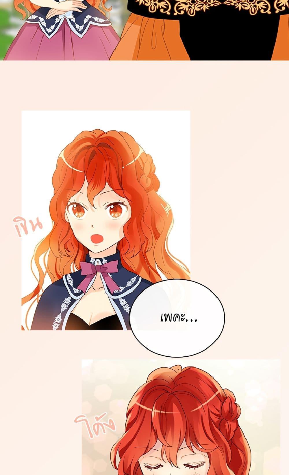 Manga-lc-com อ่านมังงะ อ่านการ์ตูน ออนไลน์ ฟรี Isekai Empress ตอนที่ 1 2 3 4 5 6 7 8 9 10 11 12 13 14 ฟรี ไม่มีโฆษณา Manga-lc - อ่าน มังงะ อ่าน การ์ตูน ออนไลน์ อ่านมังงะ ฟรี