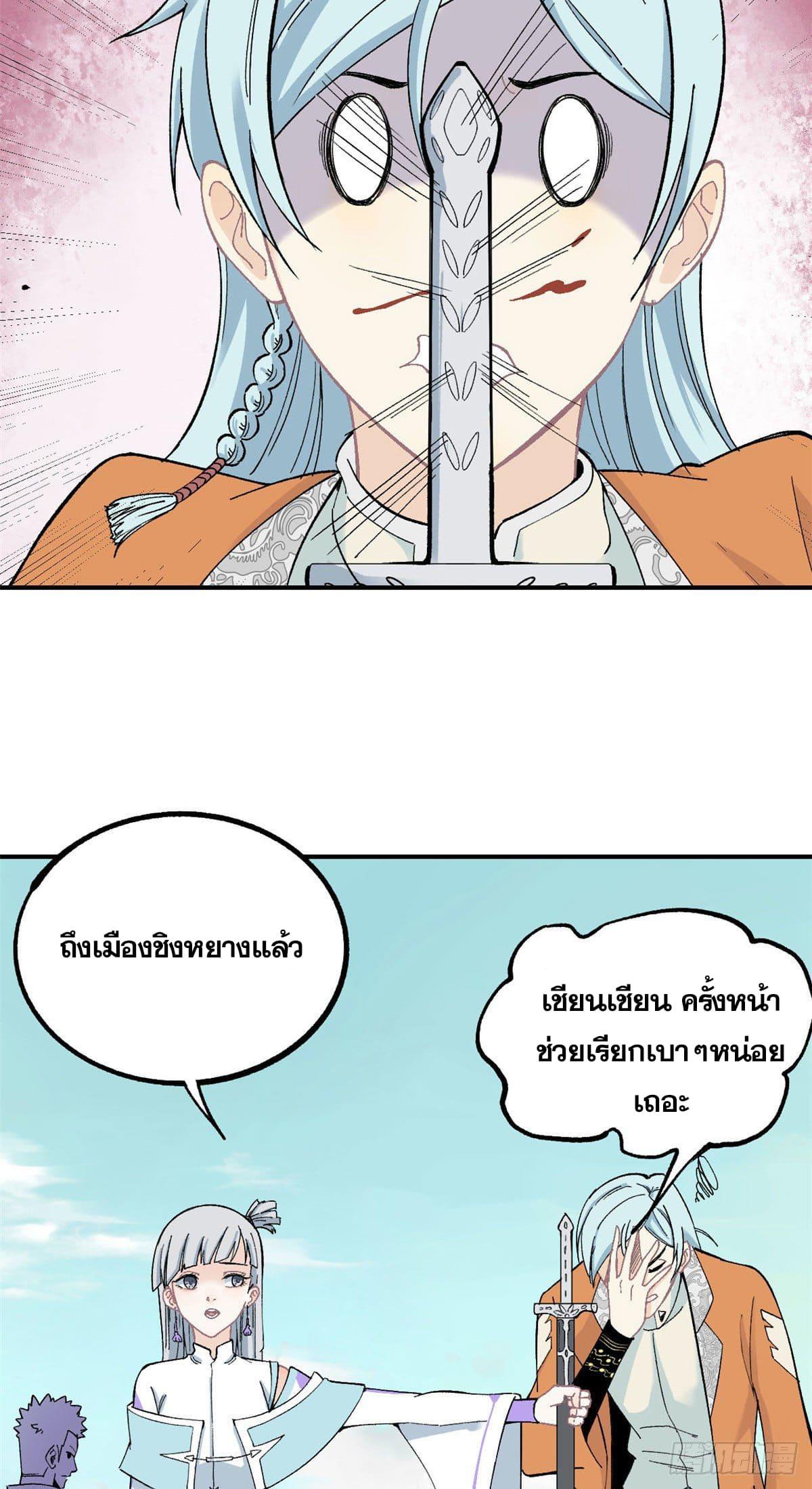 Manga-lc-com อ่านมังงะ อ่านการ์ตูน ออนไลน์ ฟรี All Hail the Sect Leader ตอนที่ 1 2 3 4 5 6 7 8 9 10 11 12 13 14 ฟรี ไม่มีโฆษณา Manga-lc - อ่าน มังงะ อ่าน การ์ตูน ออนไลน์ อ่านมังงะ ฟรี