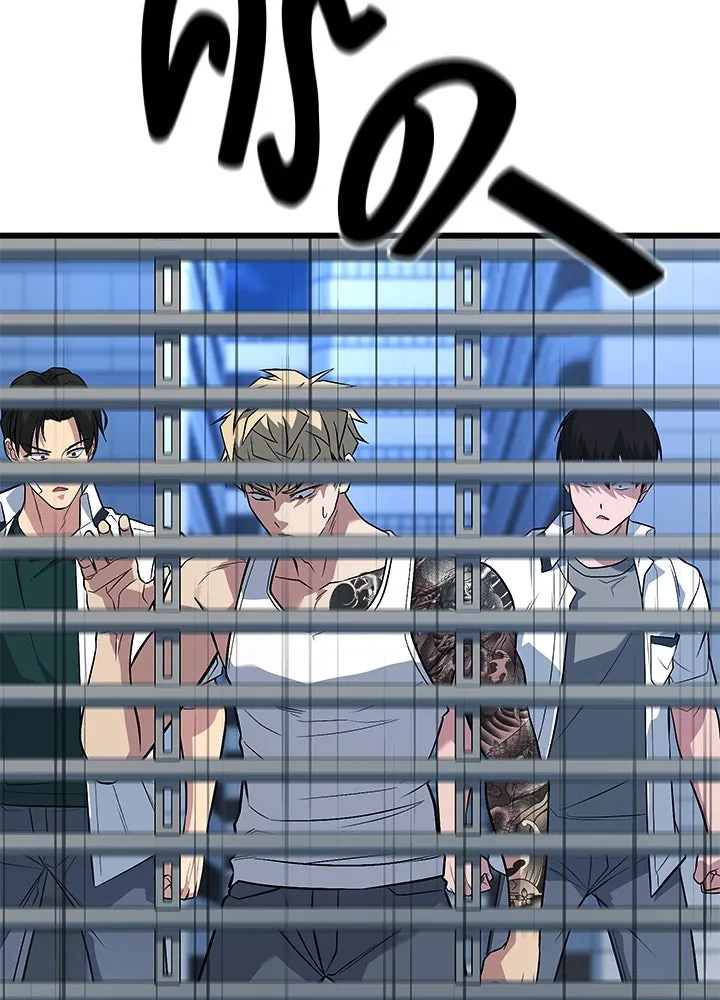 ราชาลานประลอง ตอนที่ 62 รูปที่ 133