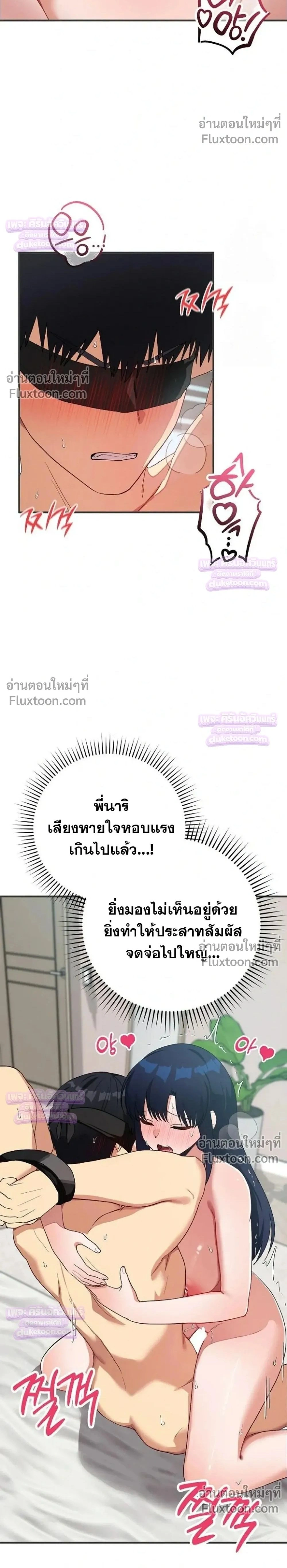 Doujin-Lc- อ่าน โดจิน มังฮวา เกาหลี ญี่ปุ่น จีน แปลไทย Saving My Magical Girl สาวน้อยเวทมนตร์ชอบโชว์ ตอนที่ 1 2 3 4 5 6 7 8 9 10 11 12 13 14 ฟรี ไม่มีโฆษณา อ่าน โดจิน Manhwa เกาหลี ญี่ปุ่น จีน เรามีครบ คัดมาให้เน้นๆ โดจิน 18+ รับประกันความฟินโดย  Doujin Lc