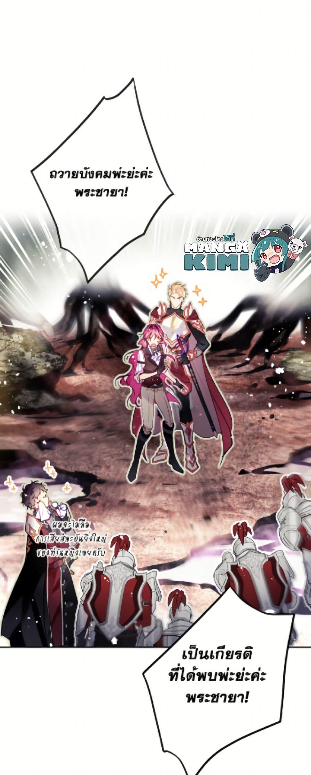 Manga-lc-com อ่านมังงะ อ่านการ์ตูน ออนไลน์ ฟรี Death Is The Only Ending For The Villainess ตอนที่ 1 2 3 4 5 6 7 8 9 10 11 12 13 14 ฟรี ไม่มีโฆษณา Manga-lc - อ่าน มังงะ อ่าน การ์ตูน ออนไลน์ อ่านมังงะ ฟรี