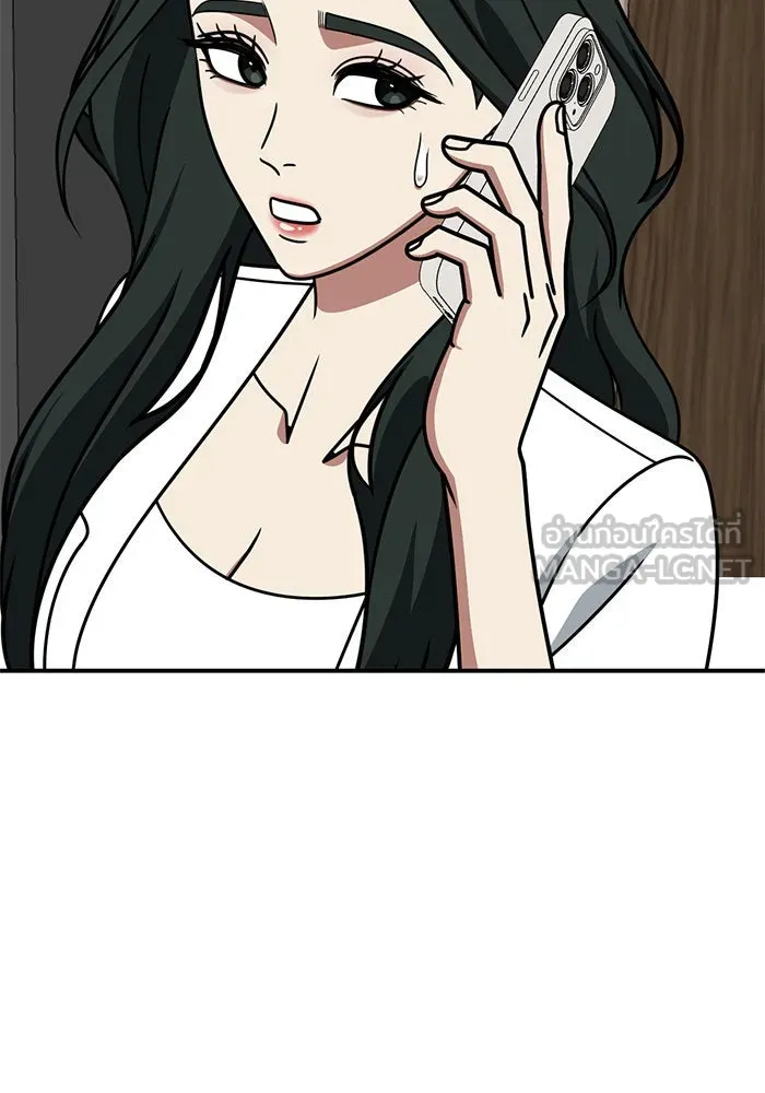 ช่วยเปลี่ยนฉันที ตอนที่ 252. ซีซัน 2 รูปที่ 105