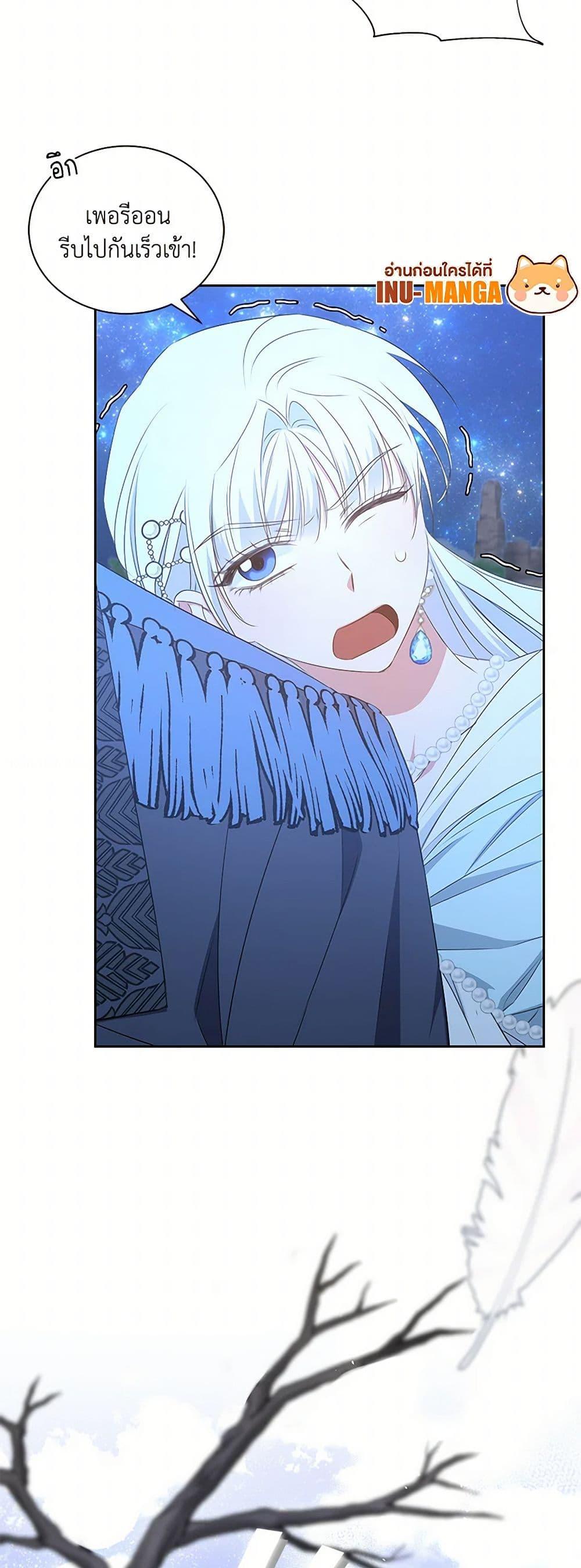 Manga-lc-com อ่านมังงะ อ่านการ์ตูน ออนไลน์ ฟรี I’ll Change My Fate To Be Executed ตอนที่ 1 2 3 4 5 6 7 8 9 10 11 12 13 14 ฟรี ไม่มีโฆษณา Manga-lc - อ่าน มังงะ อ่าน การ์ตูน ออนไลน์ อ่านมังงะ ฟรี