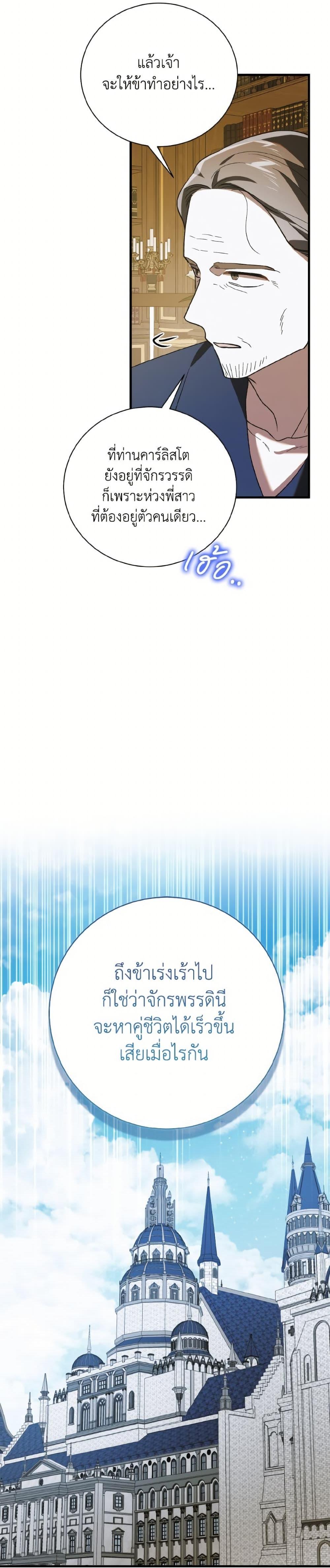 Manga-lc-com อ่านมังงะ อ่านการ์ตูน ออนไลน์ ฟรี A Way to Protect the Lovable You ตอนที่ 1 2 3 4 5 6 7 8 9 10 11 12 13 14 ฟรี ไม่มีโฆษณา Manga-lc - อ่าน มังงะ อ่าน การ์ตูน ออนไลน์ อ่านมังงะ ฟรี