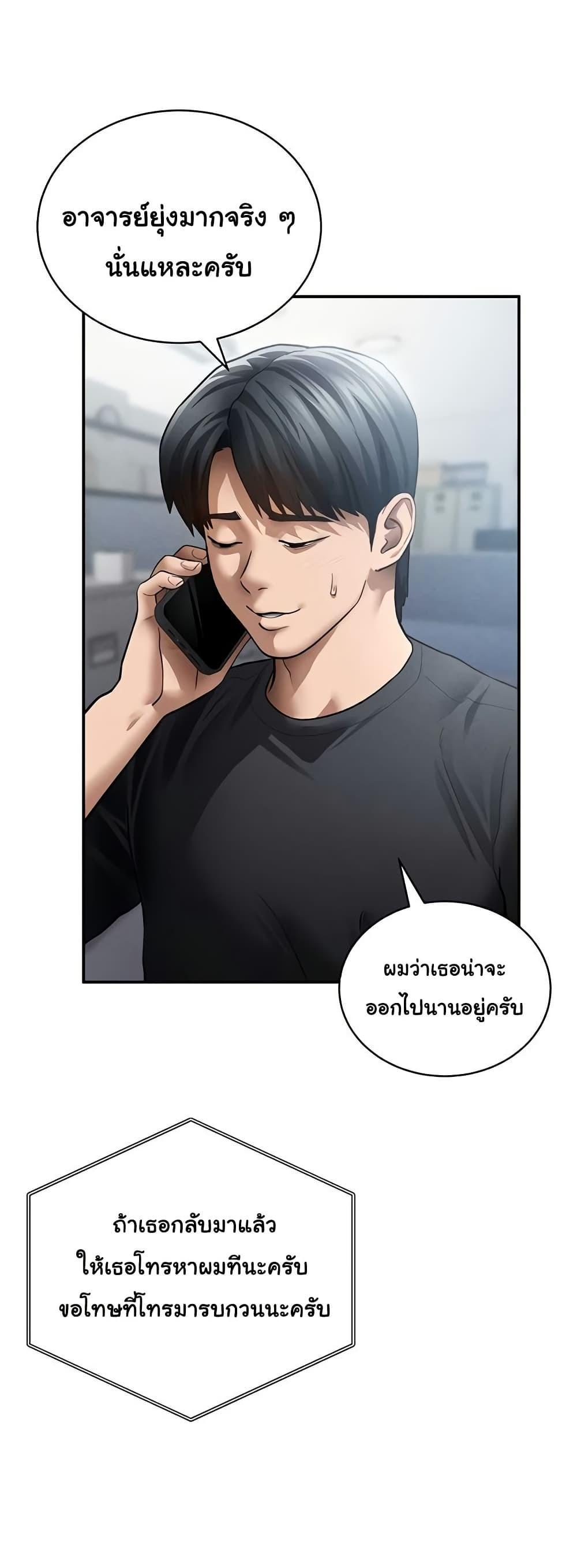 Doujin-Lc- อ่าน โดจิน มังฮวา เกาหลี ญี่ปุ่น จีน แปลไทย My Eyes Now See ตอนที่ 1 2 3 4 5 6 7 8 9 10 11 12 13 14 ฟรี ไม่มีโฆษณา อ่าน โดจิน Manhwa เกาหลี ญี่ปุ่น จีน เรามีครบ คัดมาให้เน้นๆ โดจิน 18+ รับประกันความฟินโดย  Doujin Lc