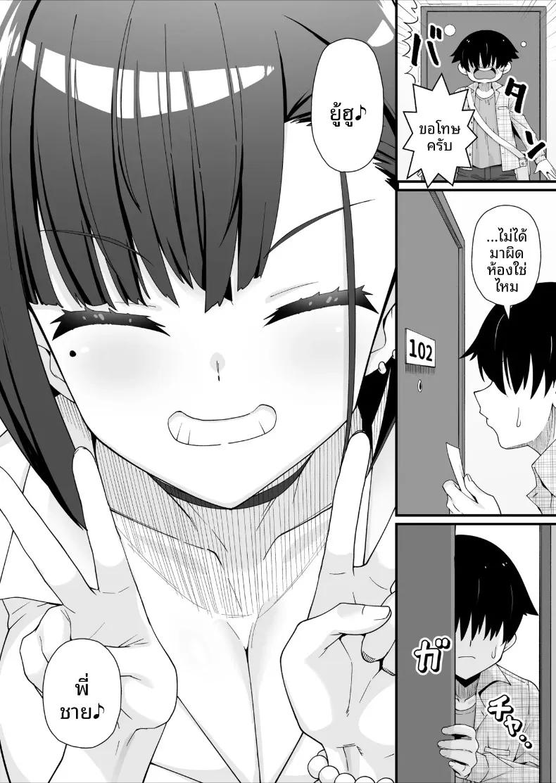 Doujin-Lc- อ่าน โดจิน มังฮวา เกาหลี ญี่ปุ่น จีน แปลไทย Hikkoshi Saki wa Ecchi na Gal Tsuki One Room! (Toku Soncho) ตอนที่ 1 2 3 4 5 6 7 8 9 10 11 12 13 14 ฟรี ไม่มีโฆษณา อ่าน โดจิน Manhwa เกาหลี ญี่ปุ่น จีน เรามีครบ คัดมาให้เน้นๆ โดจิน 18+ รับประกันความฟินโดย  Doujin Lc