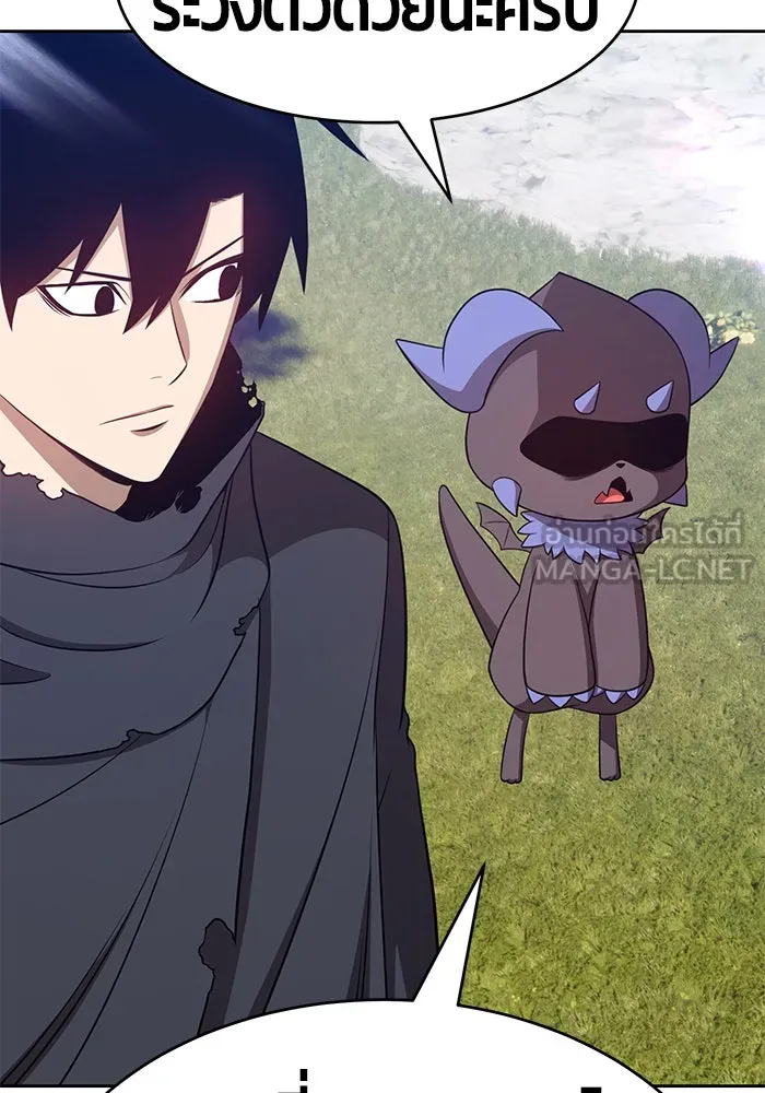 +99 ท่อนไม้พร้อมบวก ตอนที่ 15 รูปที่ 78