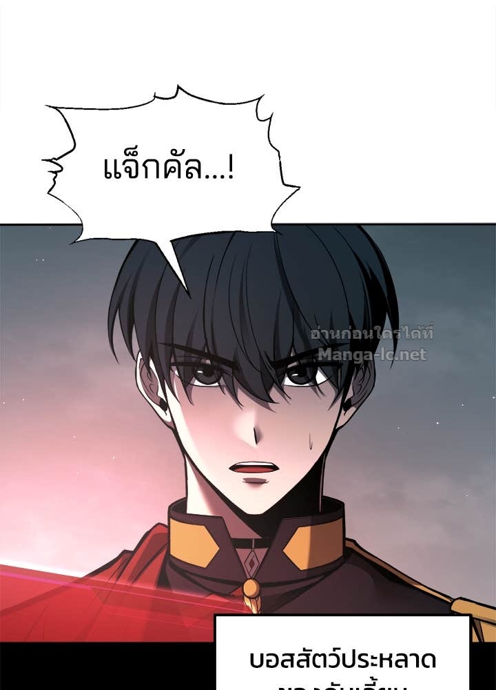 Doujin-Lc- อ่าน โดจิน มังฮวา เกาหลี ญี่ปุ่น จีน แปลไทย ผู้พิชิตเกมป้องกันฐาน ตอนที่ 1 2 3 4 5 6 7 8 9 10 11 12 13 14 ฟรี ไม่มีโฆษณา อ่าน โดจิน Manhwa เกาหลี ญี่ปุ่น จีน เรามีครบ คัดมาให้เน้นๆ โดจิน 18+ รับประกันความฟินโดย Doujin Lc