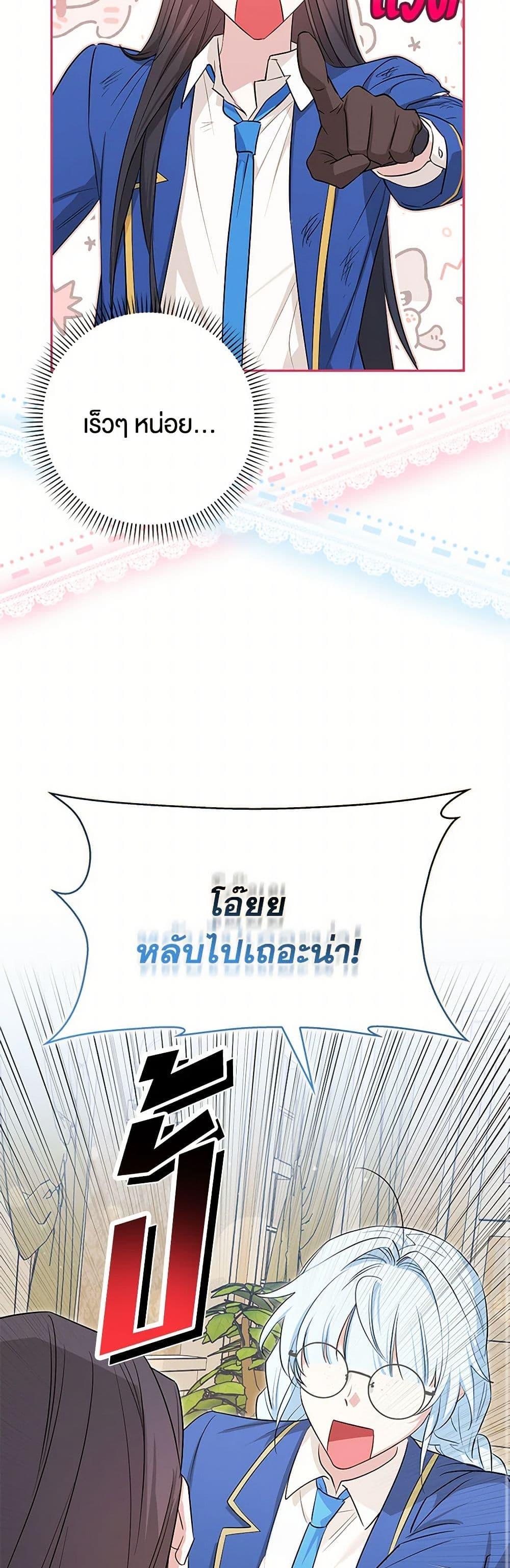 Manga-lc-com อ่านมังงะ อ่านการ์ตูน ออนไลน์ ฟรี The Countdown of My Death Is Spamming My Status Window ตอนที่ 1 2 3 4 5 6 7 8 9 10 11 12 13 14 ฟรี ไม่มีโฆษณา Manga-lc - อ่าน มังงะ อ่าน การ์ตูน ออนไลน์ อ่านมังงะ ฟรี