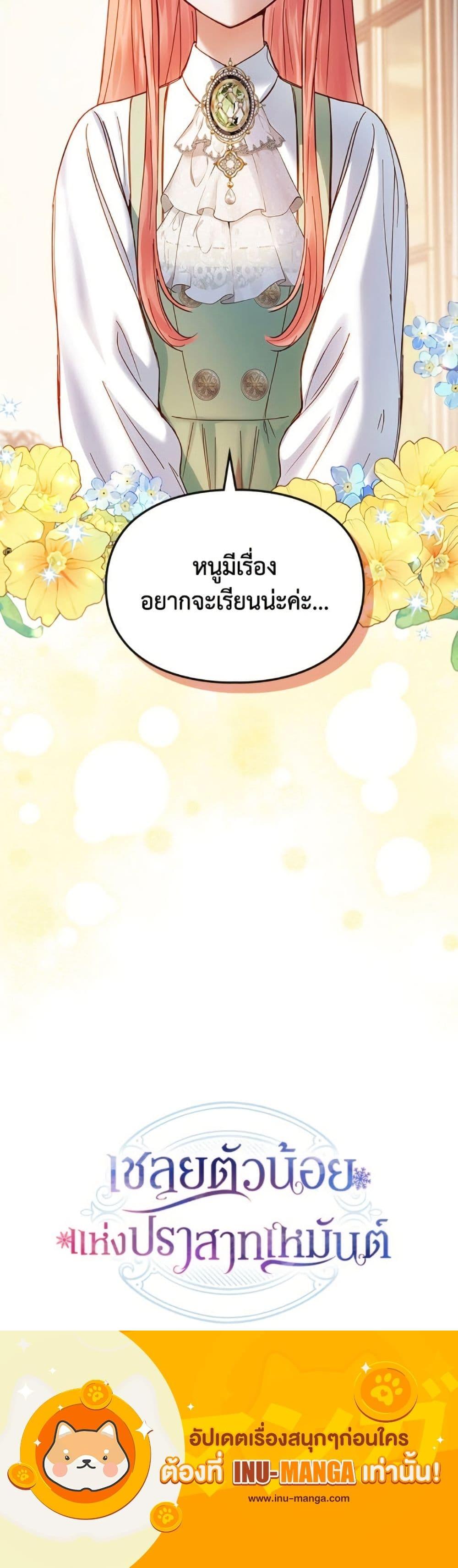 Manga-lc-com อ่านมังงะ อ่านการ์ตูน ออนไลน์ ฟรี Baby Prisoner of the Winter Castle ตอนที่ 1 2 3 4 5 6 7 8 9 10 11 12 13 14 ฟรี ไม่มีโฆษณา Manga-lc - อ่าน มังงะ อ่าน การ์ตูน ออนไลน์ อ่านมังงะ ฟรี