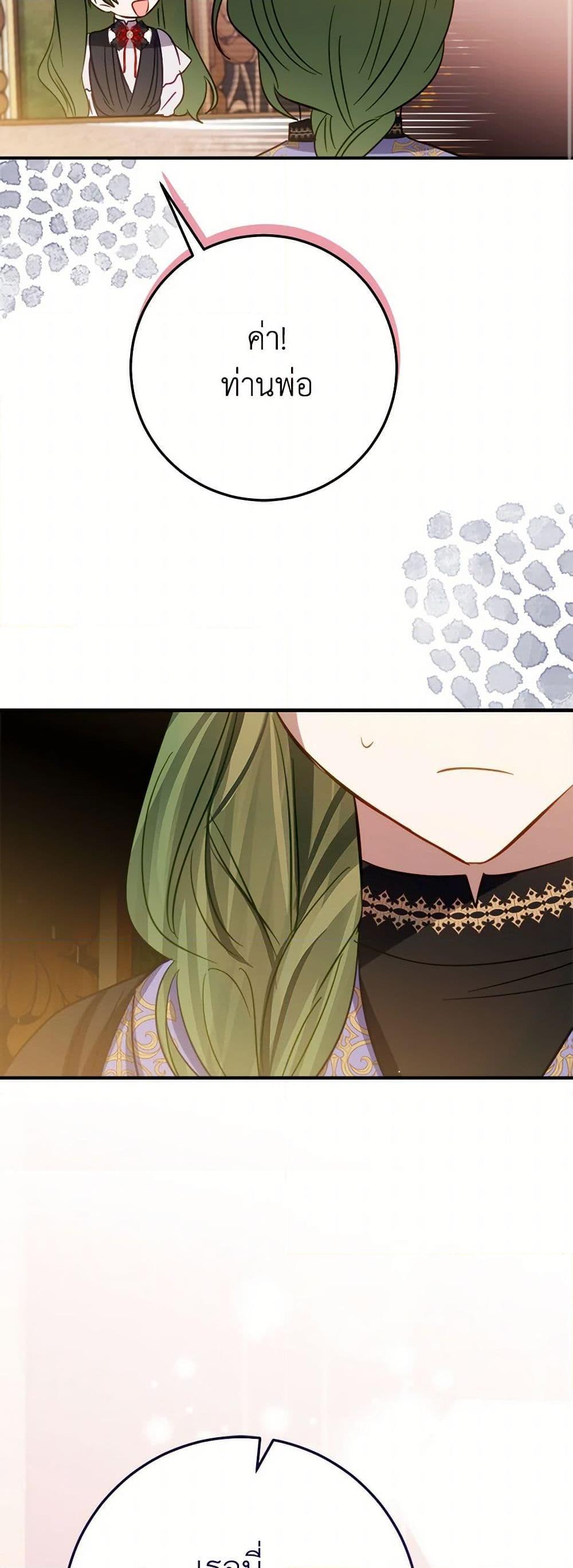 Manga-lc-com อ่านมังงะ อ่านการ์ตูน ออนไลน์ ฟรี The Doomed House’s Contract Daughter ตอนที่ 1 2 3 4 5 6 7 8 9 10 11 12 13 14 ฟรี ไม่มีโฆษณา Manga-lc - อ่าน มังงะ อ่าน การ์ตูน ออนไลน์ อ่านมังงะ ฟรี