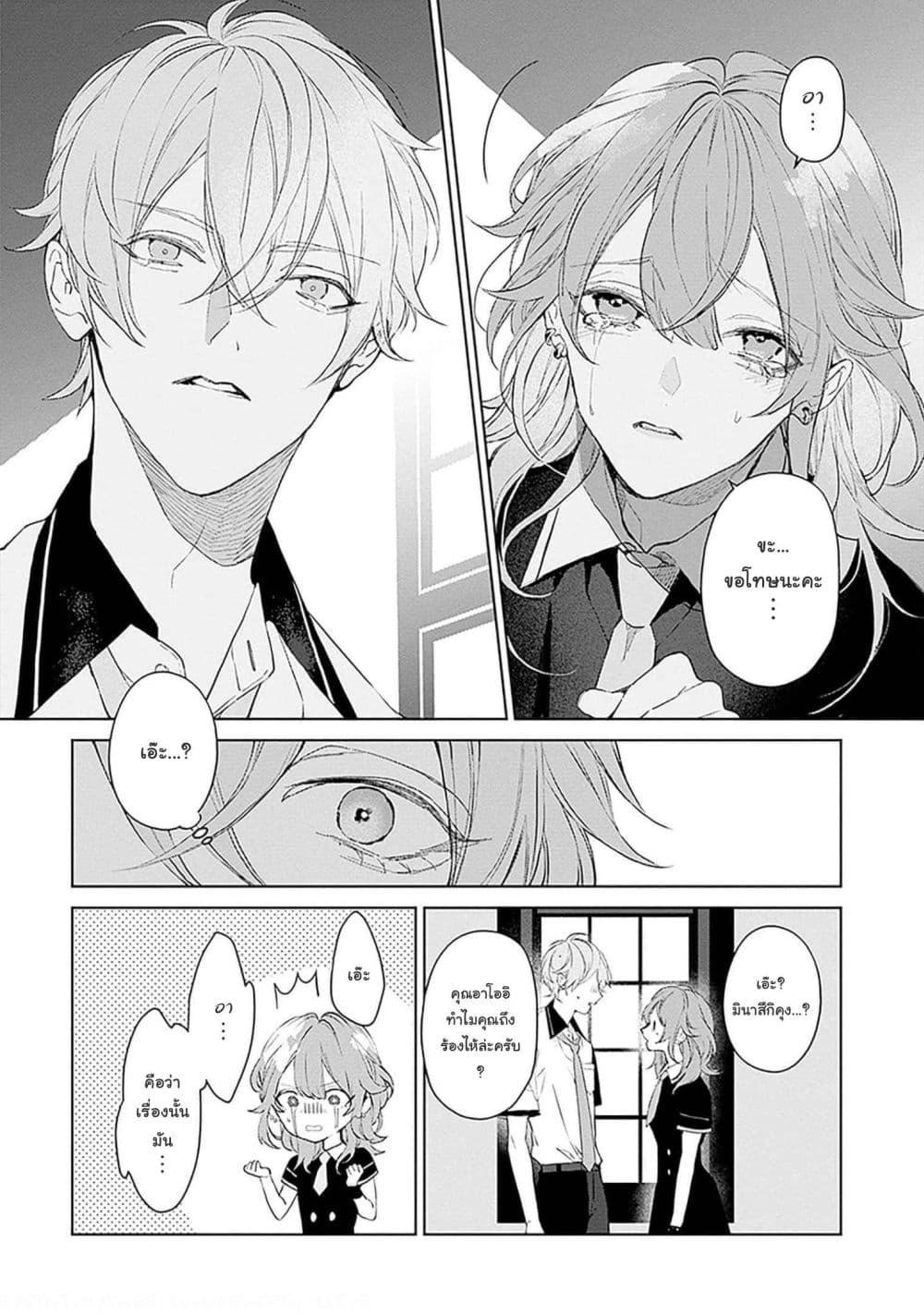 Manga-lc-com อ่านมังงะ อ่านการ์ตูน ออนไลน์ ฟรี Mr. Mallow Blue ตอนที่ 1 2 3 4 5 6 7 8 9 10 11 12 13 14 ฟรี ไม่มีโฆษณา Manga-lc - อ่าน มังงะ อ่าน การ์ตูน ออนไลน์ อ่านมังงะ ฟรี