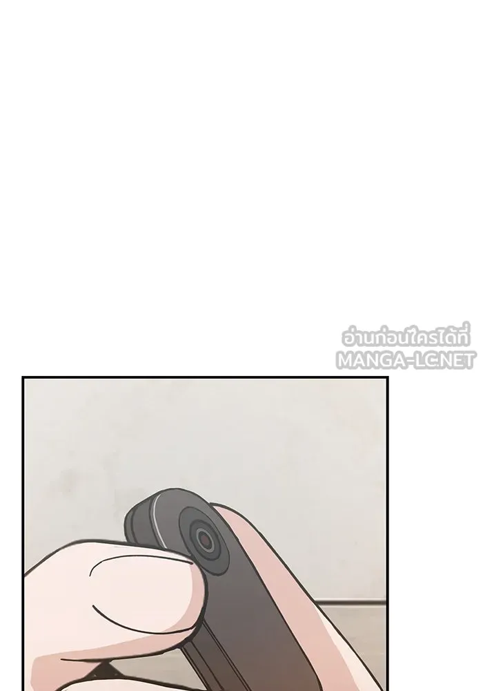 ห้องเรียนสาวแสบ ตอนที่ 14 รูปที่ 81