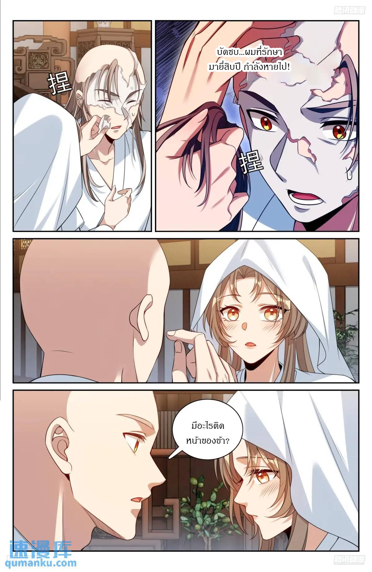 Manga-lc-com อ่านมังงะ อ่านการ์ตูน ออนไลน์ ฟรี Nightwatcher ตอนที่ 1 2 3 4 5 6 7 8 9 10 11 12 13 14 ฟรี ไม่มีโฆษณา Manga-lc - อ่าน มังงะ อ่าน การ์ตูน ออนไลน์ อ่านมังงะ ฟรี