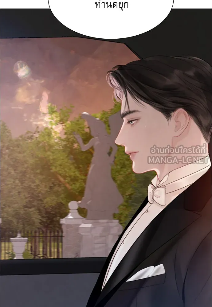 ถ้าไม่ร้อง ก็จงอ้อนวอนซะ ตอนที่ 19 รูปที่ 54