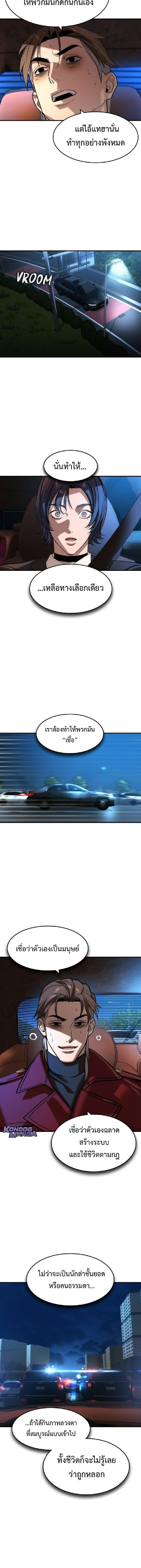 Manga-lc-com อ่านมังงะ อ่านการ์ตูน ออนไลน์ ฟรี The Childe ตอนที่ 1 2 3 4 5 6 7 8 9 10 11 12 13 14 ฟรี ไม่มีโฆษณา Manga-lc - อ่าน มังงะ อ่าน การ์ตูน ออนไลน์ อ่านมังงะ ฟรี