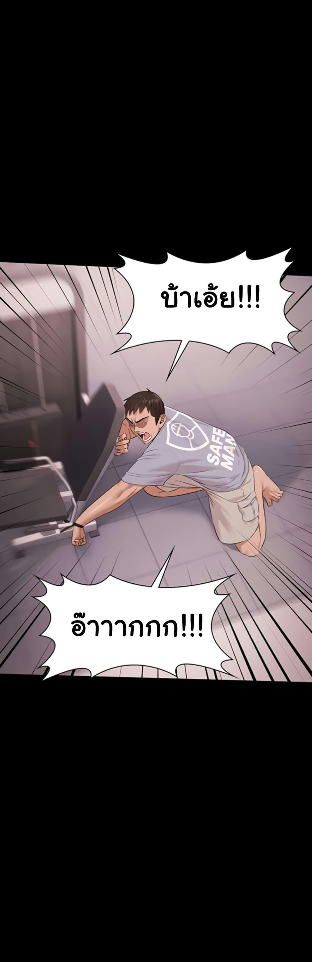 Doujin-Lc- อ่าน โดจิน มังฮวา เกาหลี ญี่ปุ่น จีน แปลไทย Pool Party ตอนที่ 1 2 3 4 5 6 7 8 9 10 11 12 13 14 ฟรี ไม่มีโฆษณา อ่าน โดจิน Manhwa เกาหลี ญี่ปุ่น จีน เรามีครบ คัดมาให้เน้นๆ โดจิน 18+ รับประกันความฟินโดย  Doujin Lc