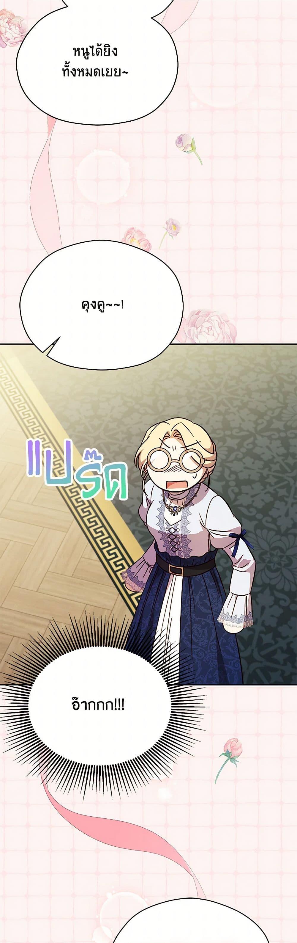 Manga-lc-com อ่านมังงะ อ่านการ์ตูน ออนไลน์ ฟรี Immoral Duke’s Family Needs to be Homeschooled ตอนที่ 1 2 3 4 5 6 7 8 9 10 11 12 13 14 ฟรี ไม่มีโฆษณา Manga-lc - อ่าน มังงะ อ่าน การ์ตูน ออนไลน์ อ่านมังงะ ฟรี