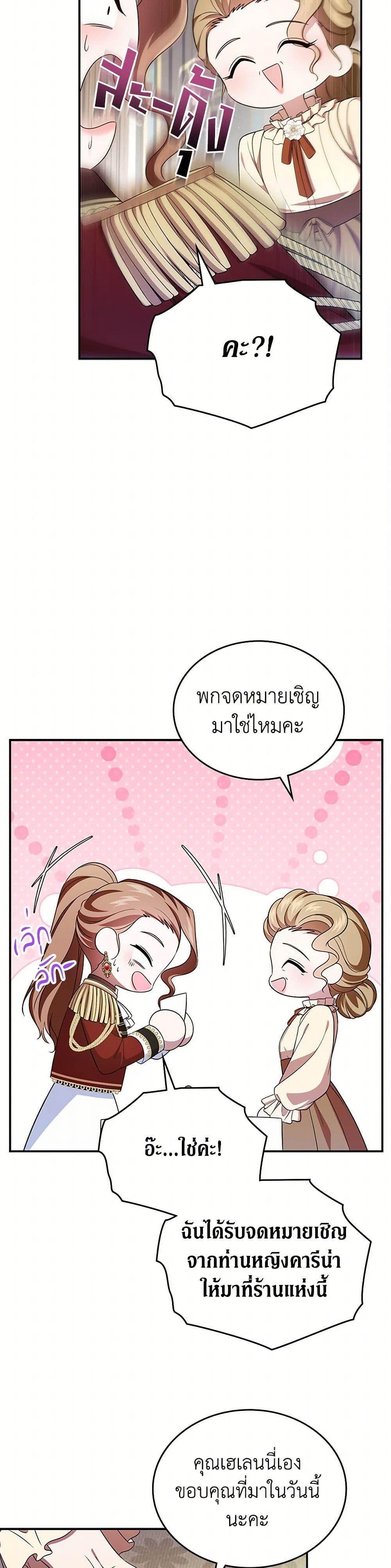 Manga-lc-com อ่านมังงะ อ่านการ์ตูน ออนไลน์ ฟรี I Stole the Heroine’s First Love ตอนที่ 1 2 3 4 5 6 7 8 9 10 11 12 13 14 ฟรี ไม่มีโฆษณา Manga-lc - อ่าน มังงะ อ่าน การ์ตูน ออนไลน์ อ่านมังงะ ฟรี
