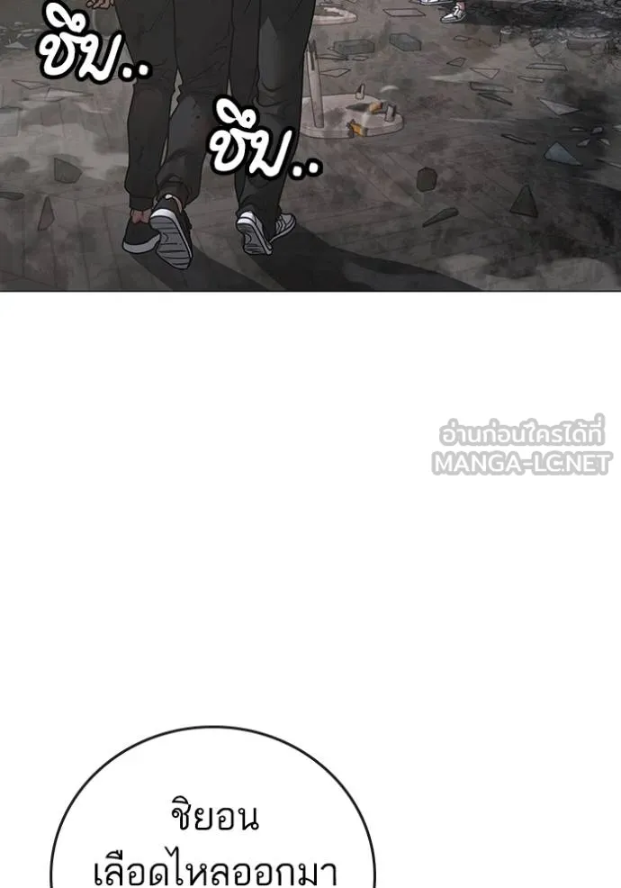 reality quest ตอนที่ 1 รูปที่ 93