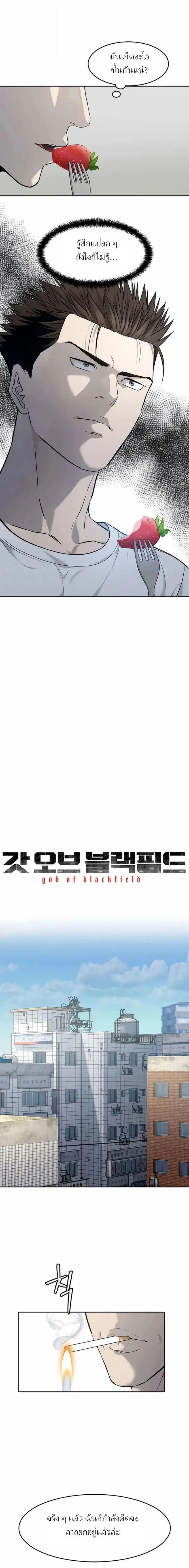 Manga-lc-com อ่านมังงะ อ่านการ์ตูน ออนไลน์ ฟรี God Of Blackfield ตอนที่ 1 2 3 4 5 6 7 8 9 10 11 12 13 14 ฟรี ไม่มีโฆษณา Manga-lc - อ่าน มังงะ อ่าน การ์ตูน ออนไลน์ อ่านมังงะ ฟรี