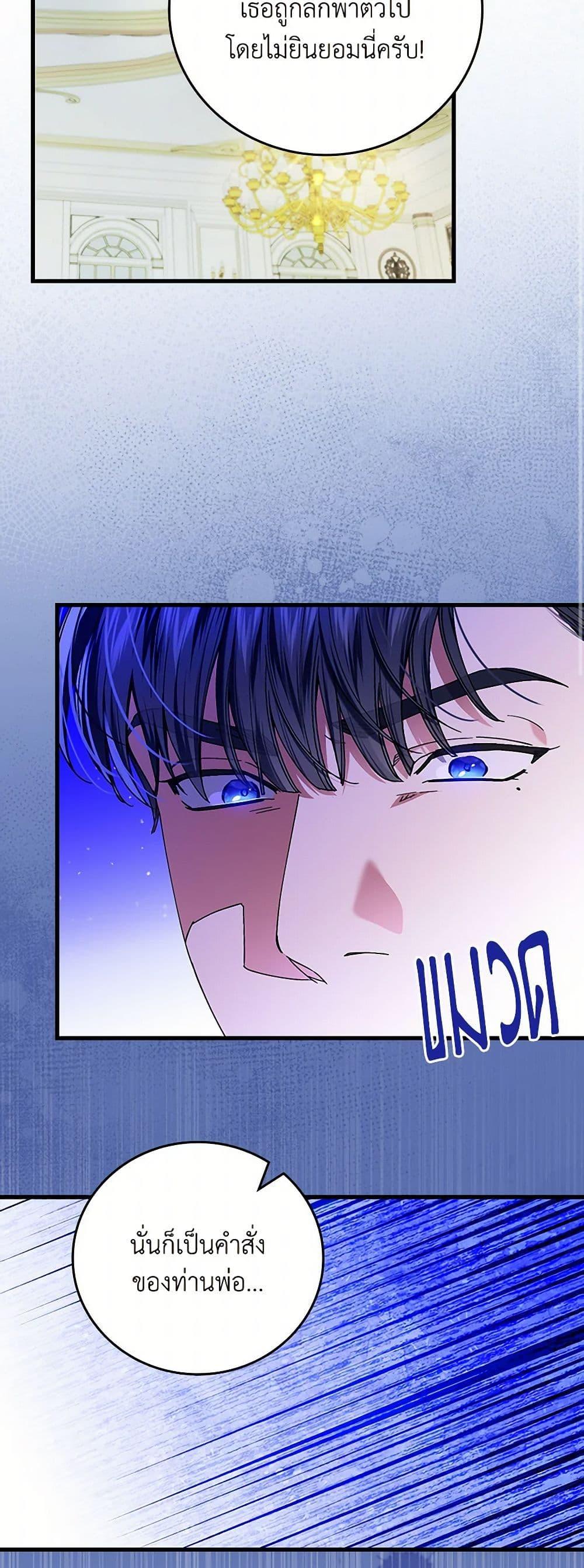 Manga-lc-com อ่านมังงะ อ่านการ์ตูน ออนไลน์ ฟรี The Perfect Plan for a Fairy-Tale Ending ตอนที่ 1 2 3 4 5 6 7 8 9 10 11 12 13 14 ฟรี ไม่มีโฆษณา Manga-lc - อ่าน มังงะ อ่าน การ์ตูน ออนไลน์ อ่านมังงะ ฟรี