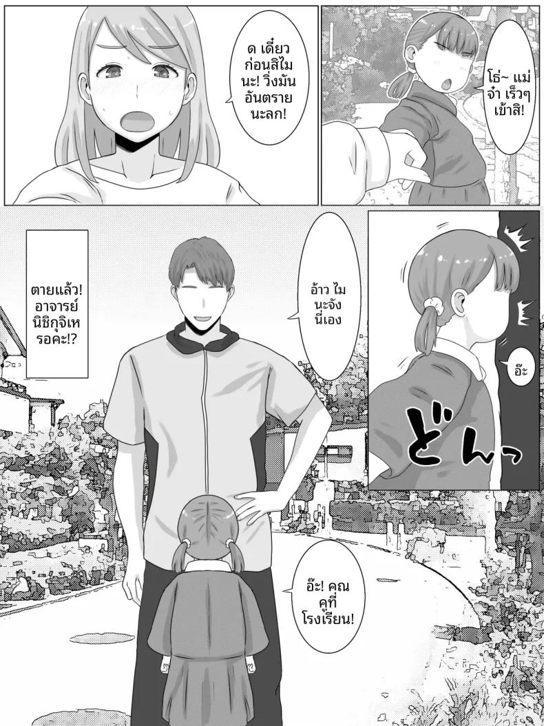 Doujin-Lc- อ่าน โดจิน มังฮวา เกาหลี ญี่ปุ่น จีน แปลไทย บทสัมภาษณ์สุดเร้าใจและต้องใช้แรงกายอย่างมาก (Saimonke) ตอนที่ 1 2 3 4 5 6 7 8 9 10 11 12 13 14 ฟรี ไม่มีโฆษณา อ่าน โดจิน Manhwa เกาหลี ญี่ปุ่น จีน เรามีครบ คัดมาให้เน้นๆ โดจิน 18+ รับประกันความฟินโดย  Doujin Lc