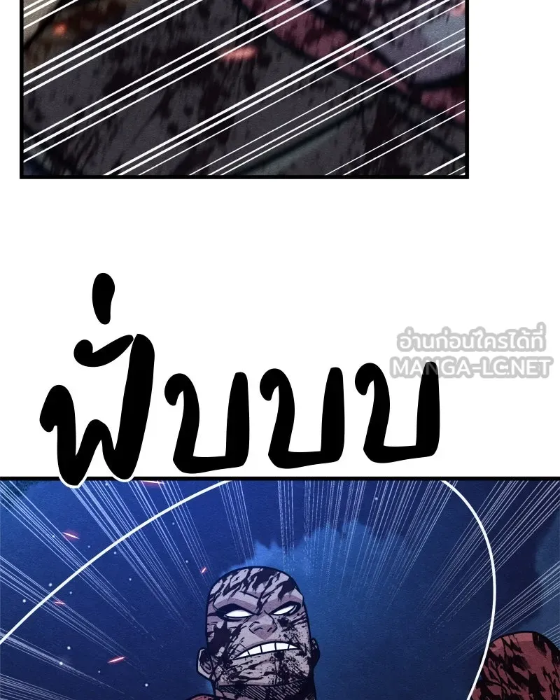 Zombie X Slasher ตอนที่ 66 รูปที่ 66