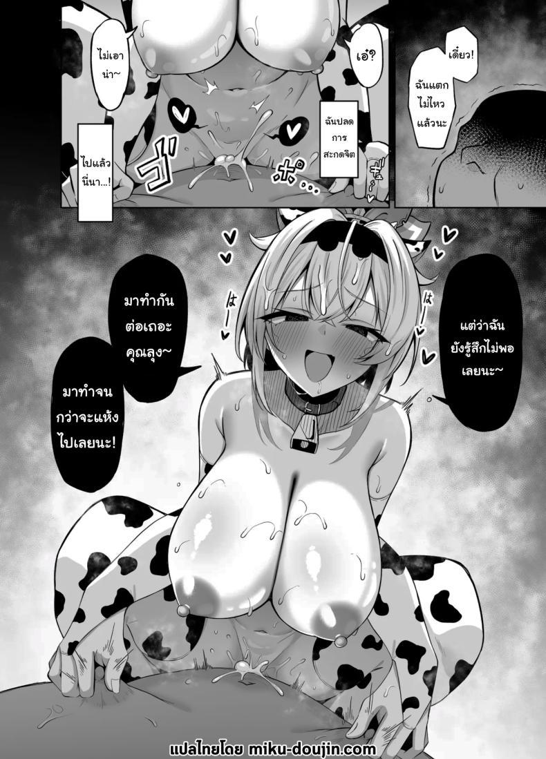 Doujin-Lc- อ่าน โดจิน มังฮวา เกาหลี ญี่ปุ่น จีน แปลไทย อยากลองแอพสะกดจิต (Yuu.) ตอนที่ 1 2 3 4 5 6 7 8 9 10 11 12 13 14 ฟรี ไม่มีโฆษณา อ่าน โดจิน Manhwa เกาหลี ญี่ปุ่น จีน เรามีครบ คัดมาให้เน้นๆ โดจิน 18+ รับประกันความฟินโดย  Doujin Lc