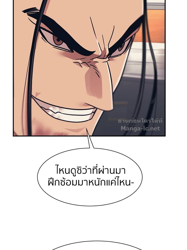 Doujin-Lc- อ่าน โดจิน มังฮวา เกาหลี ญี่ปุ่น จีน แปลไทย โคตรแกร่ง ตอนที่ 1 2 3 4 5 6 7 8 9 10 11 12 13 14 ฟรี ไม่มีโฆษณา อ่าน โดจิน Manhwa เกาหลี ญี่ปุ่น จีน เรามีครบ คัดมาให้เน้นๆ โดจิน 18+ รับประกันความฟินโดย Doujin Lc