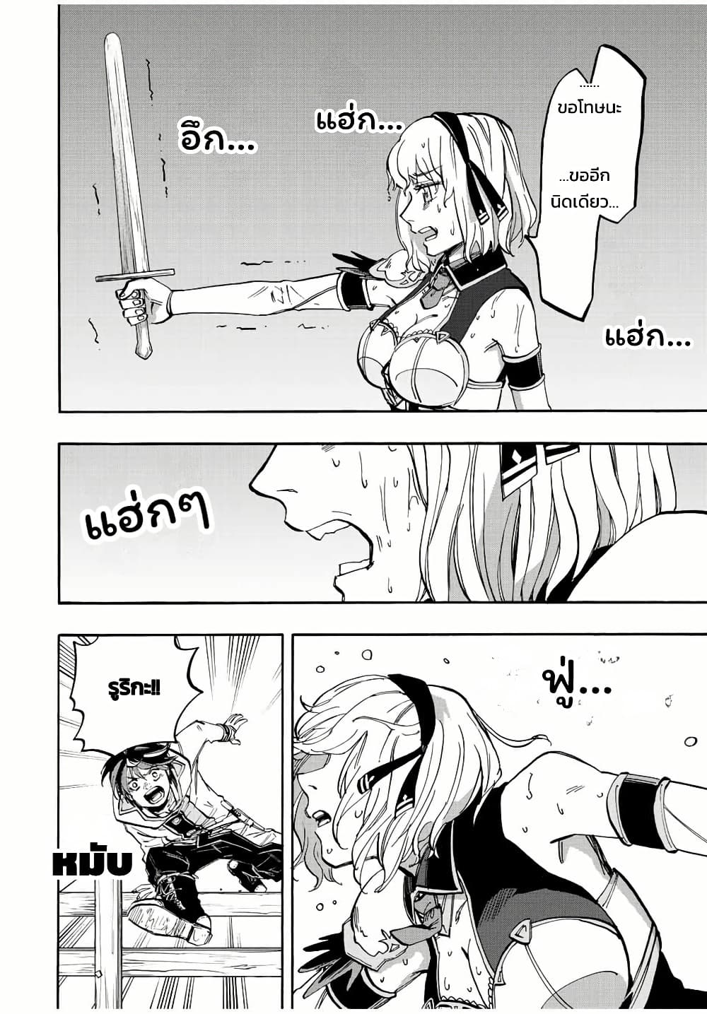 Manga-lc-com อ่านมังงะ อ่านการ์ตูน ออนไลน์ ฟรี Walking in Another World ตอนที่ 1 2 3 4 5 6 7 8 9 10 11 12 13 14 ฟรี ไม่มีโฆษณา Manga-lc - อ่าน มังงะ อ่าน การ์ตูน ออนไลน์ อ่านมังงะ ฟรี