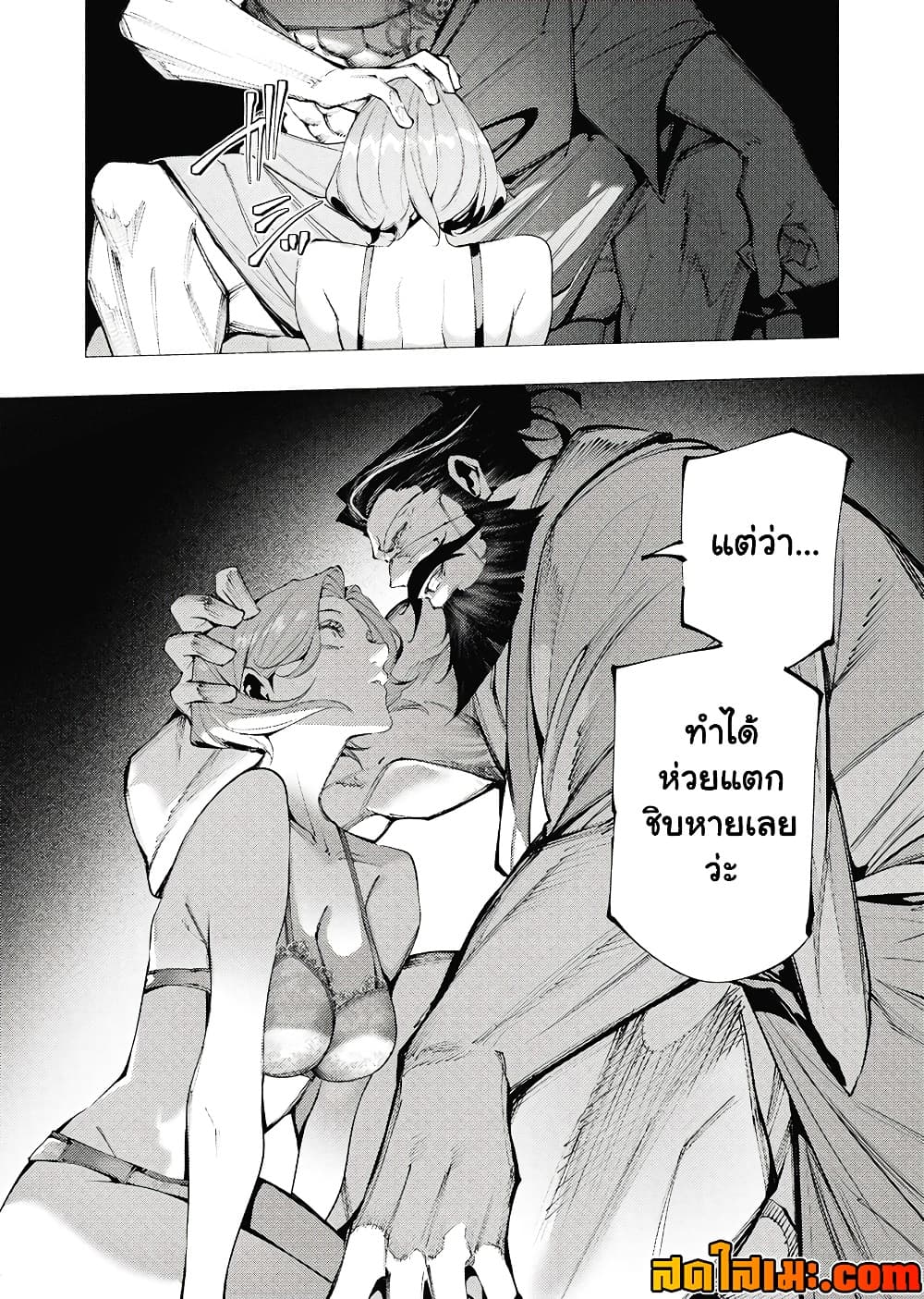 Manga-lc-com อ่านมังงะ อ่านการ์ตูน ออนไลน์ ฟรี The Serial Killer Is Reincarnated Into the Another World. ตอนที่ 1 2 3 4 5 6 7 8 9 10 11 12 13 14 ฟรี ไม่มีโฆษณา Manga-lc - อ่าน มังงะ อ่าน การ์ตูน ออนไลน์ อ่านมังงะ ฟรี