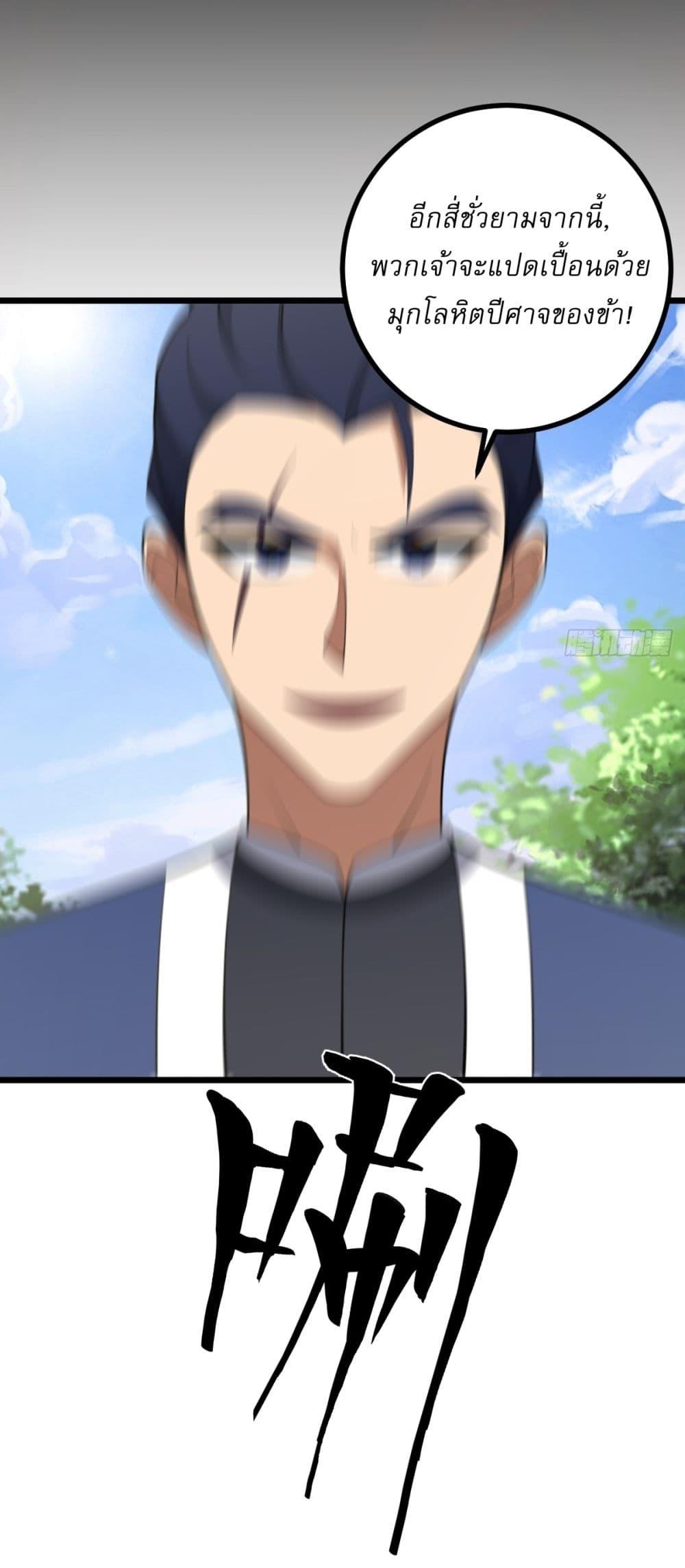 Manga-lc-com อ่านมังงะ อ่านการ์ตูน ออนไลน์ ฟรี Invincible After a Hundred Years of Seclusion ตอนที่ 1 2 3 4 5 6 7 8 9 10 11 12 13 14 ฟรี ไม่มีโฆษณา Manga-lc - อ่าน มังงะ อ่าน การ์ตูน ออนไลน์ อ่านมังงะ ฟรี