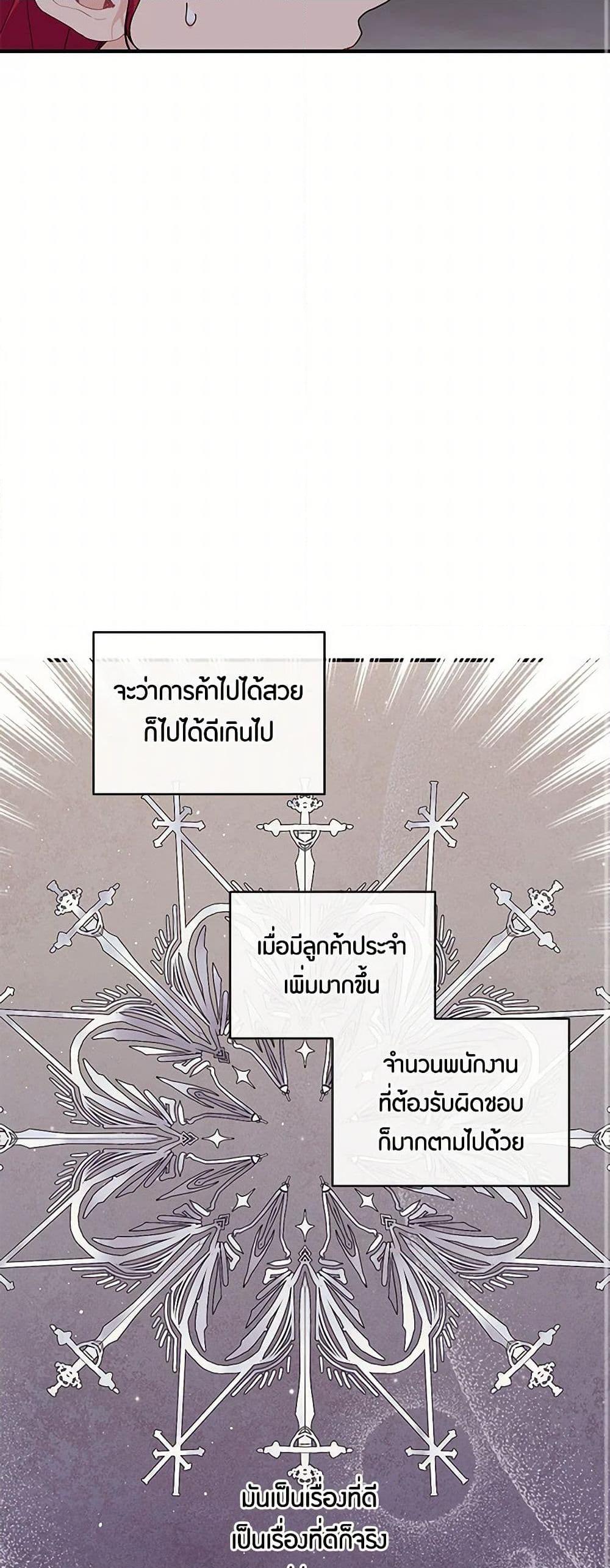 Manga-lc-com อ่านมังงะ อ่านการ์ตูน ออนไลน์ ฟรี The Elegant Sea of Savagery ตอนที่ 1 2 3 4 5 6 7 8 9 10 11 12 13 14 ฟรี ไม่มีโฆษณา Manga-lc - อ่าน มังงะ อ่าน การ์ตูน ออนไลน์ อ่านมังงะ ฟรี