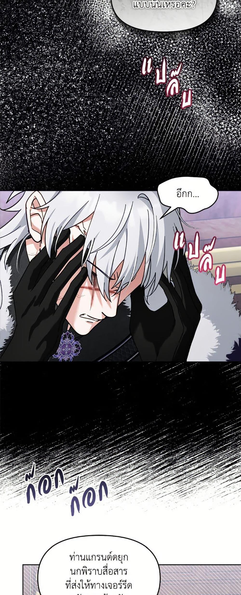 Manga-lc-com อ่านมังงะ อ่านการ์ตูน ออนไลน์ ฟรี I’d Rather Abandon You Than Be Abandoned ตอนที่ 1 2 3 4 5 6 7 8 9 10 11 12 13 14 ฟรี ไม่มีโฆษณา Manga-lc - อ่าน มังงะ อ่าน การ์ตูน ออนไลน์ อ่านมังงะ ฟรี