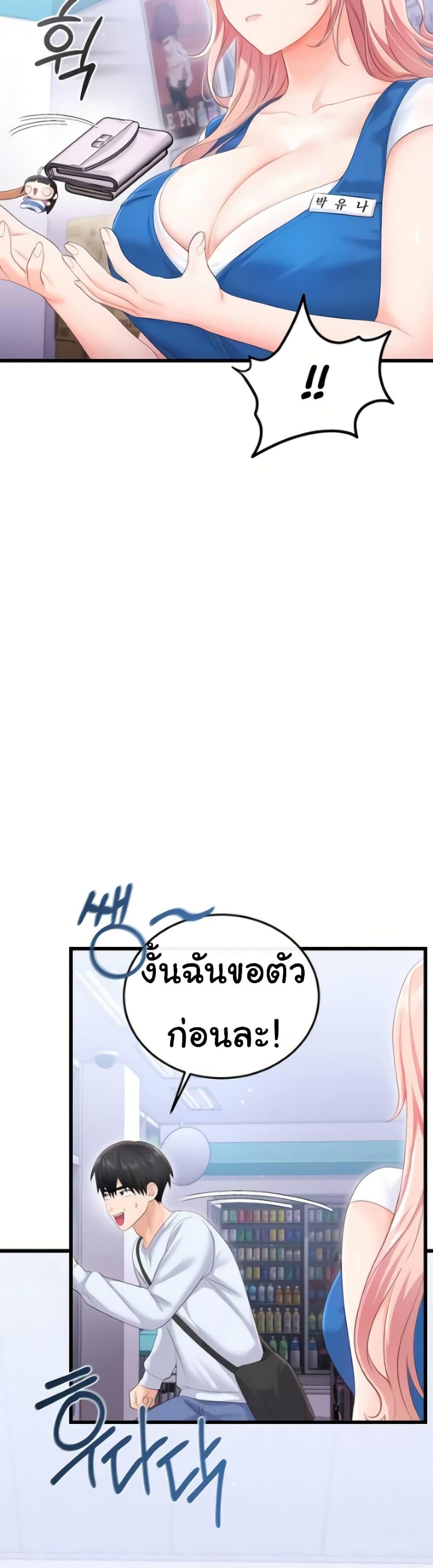 Doujin-Lc- อ่าน โดจิน มังฮวา เกาหลี ญี่ปุ่น จีน แปลไทย Banging My Way ตอนที่ 1 2 3 4 5 6 7 8 9 10 11 12 13 14 ฟรี ไม่มีโฆษณา อ่าน โดจิน Manhwa เกาหลี ญี่ปุ่น จีน เรามีครบ คัดมาให้เน้นๆ โดจิน 18+ รับประกันความฟินโดย  Doujin Lc