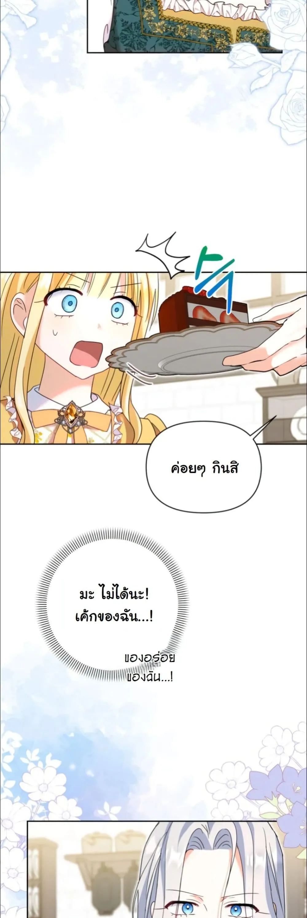 Manga-lc-com อ่านมังงะ อ่านการ์ตูน ออนไลน์ ฟรี My Once-Enemy Sister Now Cherishes Me ตอนที่ 1 2 3 4 5 6 7 8 9 10 11 12 13 14 ฟรี ไม่มีโฆษณา Manga-lc - อ่าน มังงะ อ่าน การ์ตูน ออนไลน์ อ่านมังงะ ฟรี