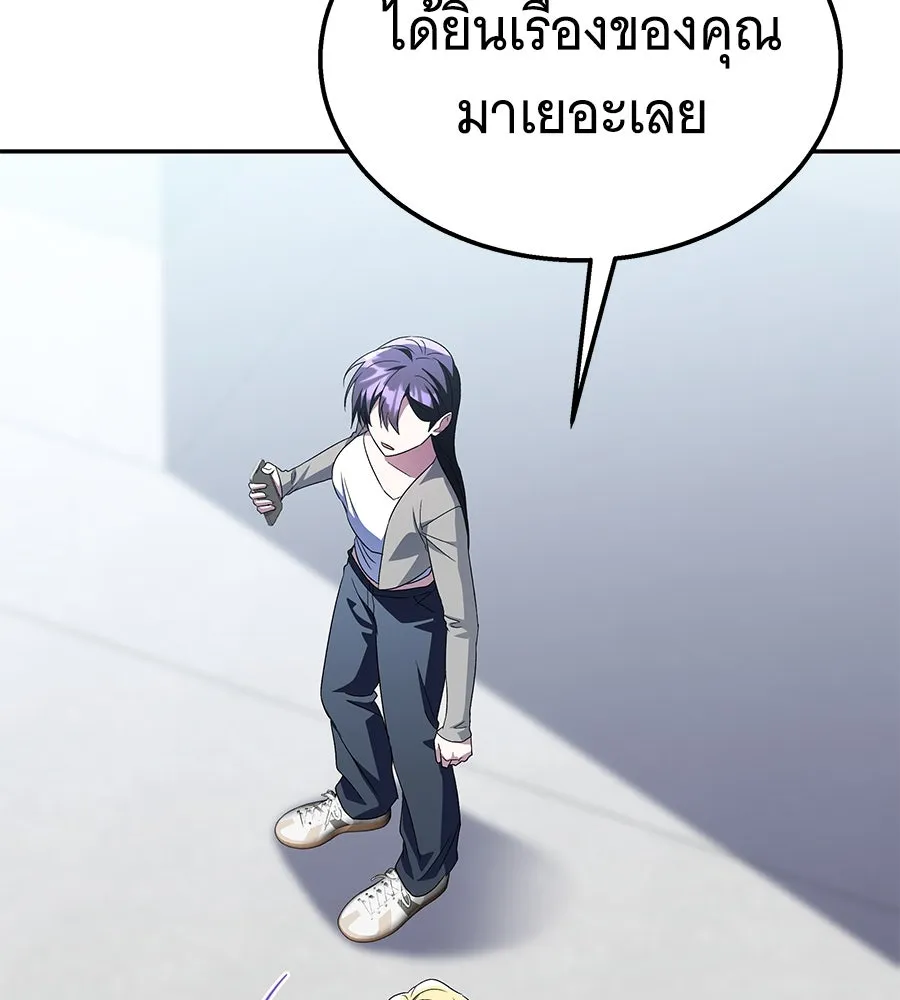 ถึกทนแทงก์แรงก์ C ตอนที่ 12 รูปที่ 130