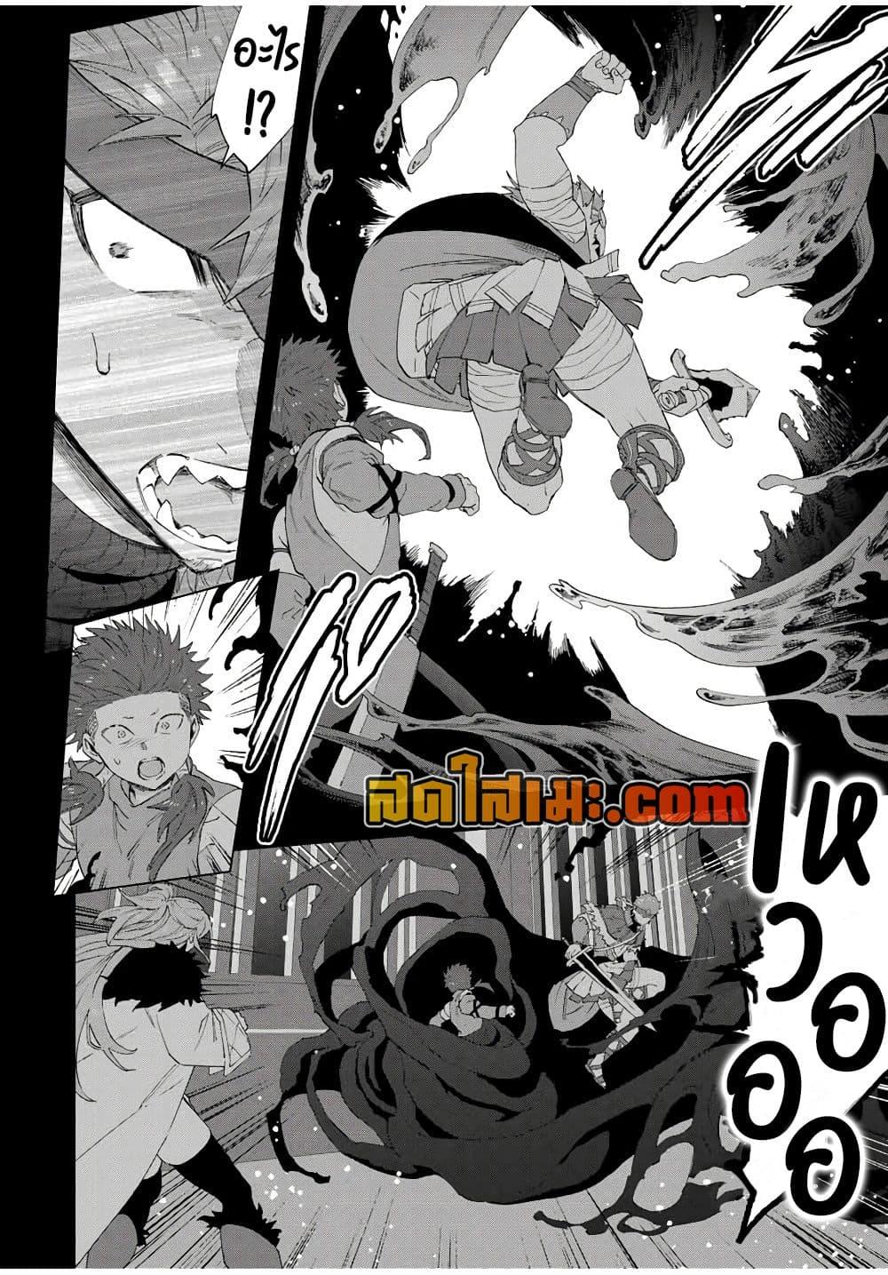 Manga-lc-com อ่านมังงะ อ่านการ์ตูน ออนไลน์ ฟรี A Rank Party wo Ridatsu Shita Ore wa, Moto Oshiego Tachi to Meikyuu Shinbu wo Mezasu ตอนที่ 1 2 3 4 5 6 7 8 9 10 11 12 13 14 ฟรี ไม่มีโฆษณา Manga-lc - อ่าน มังงะ อ่าน การ์ตูน ออนไลน์ อ่านมังงะ ฟรี