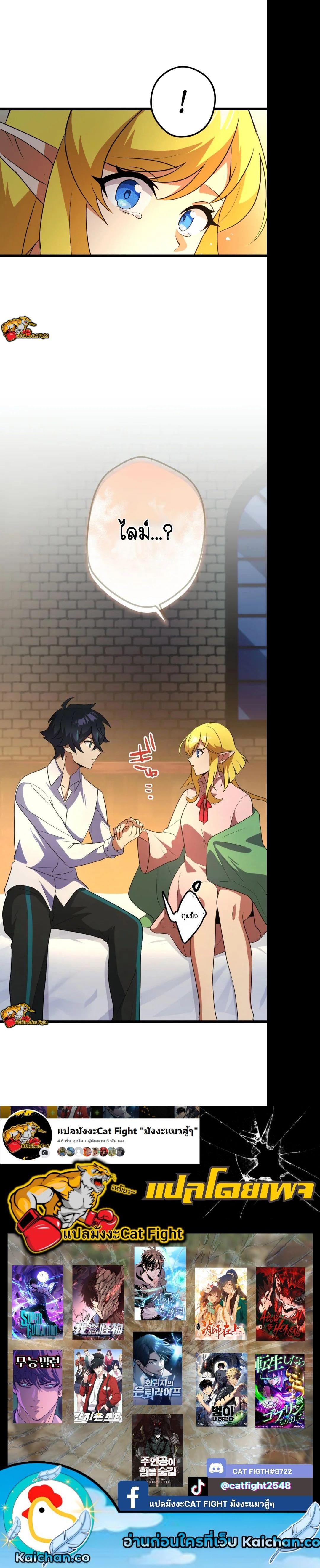 Manga-lc-com อ่านมังงะ อ่านการ์ตูน ออนไลน์ ฟรี I Reincarnated as an SSS-Ranked Goblin ตอนที่ 1 2 3 4 5 6 7 8 9 10 11 12 13 14 ฟรี ไม่มีโฆษณา Manga-lc - อ่าน มังงะ อ่าน การ์ตูน ออนไลน์ อ่านมังงะ ฟรี