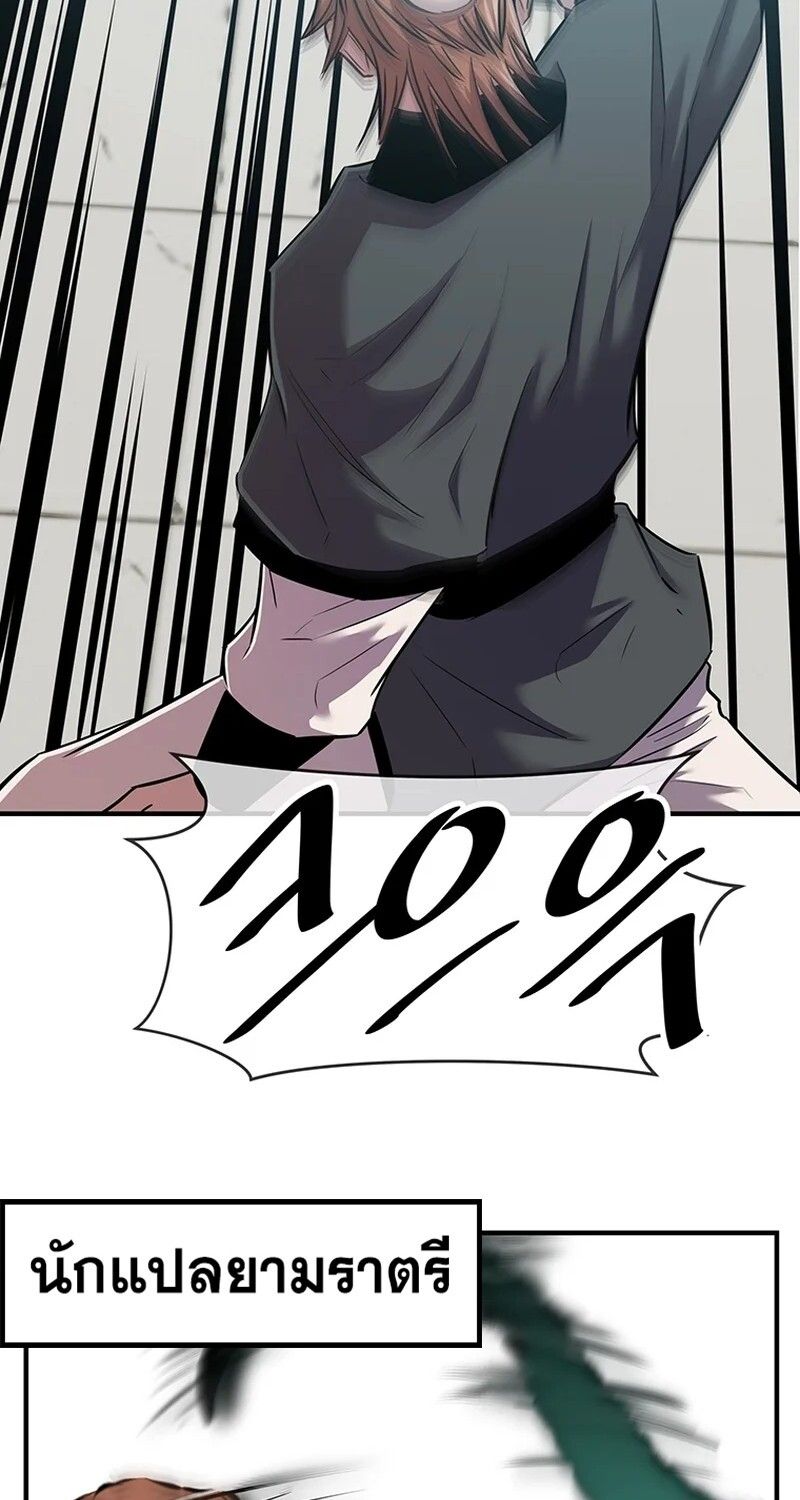 Manga-lc-com อ่านมังงะ อ่านการ์ตูน ออนไลน์ ฟรี The Best Martial Arts Instructor In The World ตอนที่ 1 2 3 4 5 6 7 8 9 10 11 12 13 14 ฟรี ไม่มีโฆษณา Manga-lc - อ่าน มังงะ อ่าน การ์ตูน ออนไลน์ อ่านมังงะ ฟรี