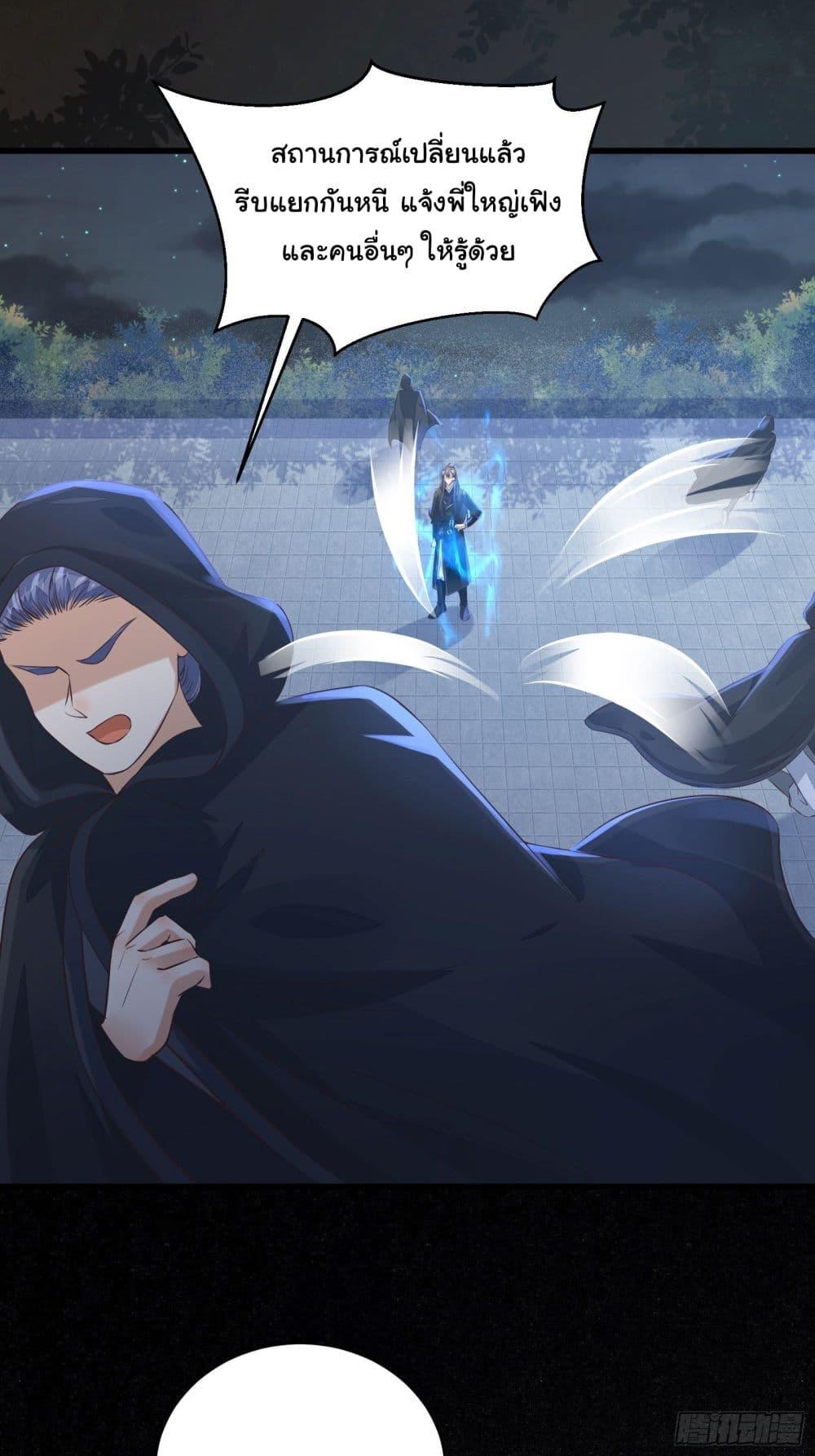 Manga-lc-com อ่านมังงะ อ่านการ์ตูน ออนไลน์ ฟรี Cultivating Immortality Requires a Rich Woman ตอนที่ 1 2 3 4 5 6 7 8 9 10 11 12 13 14 ฟรี ไม่มีโฆษณา Manga-lc - อ่าน มังงะ อ่าน การ์ตูน ออนไลน์ อ่านมังงะ ฟรี