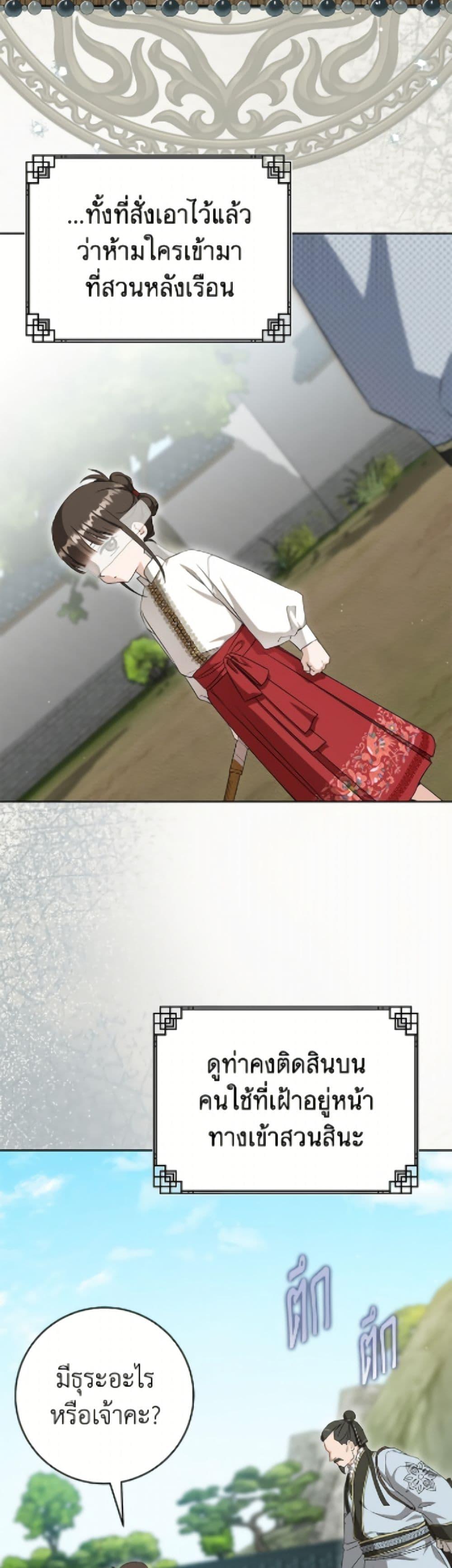 Manga-lc-com อ่านมังงะ อ่านการ์ตูน ออนไลน์ ฟรี I Became the Despised Granddaughter of the Powerful Martial Arts Family ตอนที่ 1 2 3 4 5 6 7 8 9 10 11 12 13 14 ฟรี ไม่มีโฆษณา Manga-lc - อ่าน มังงะ อ่าน การ์ตูน ออนไลน์ อ่านมังงะ ฟรี