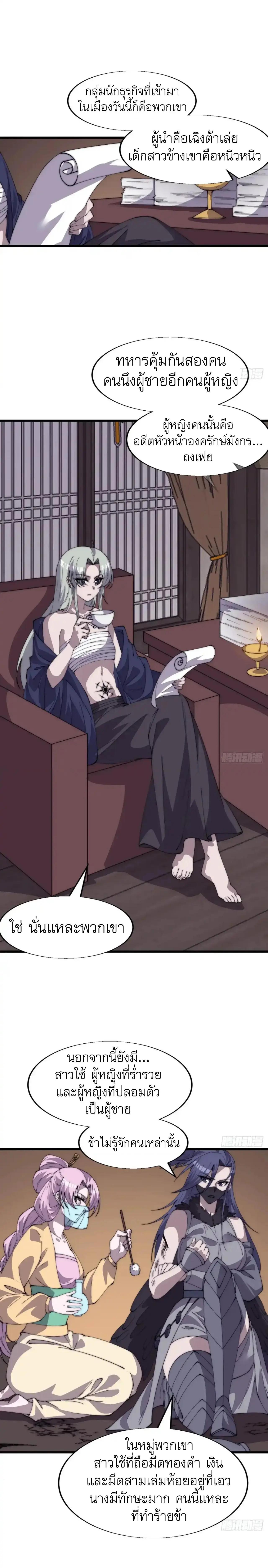 Manga-lc-com อ่านมังงะ อ่านการ์ตูน ออนไลน์ ฟรี It Starts With A Mountain ตอนที่ 1 2 3 4 5 6 7 8 9 10 11 12 13 14 ฟรี ไม่มีโฆษณา Manga-lc - อ่าน มังงะ อ่าน การ์ตูน ออนไลน์ อ่านมังงะ ฟรี