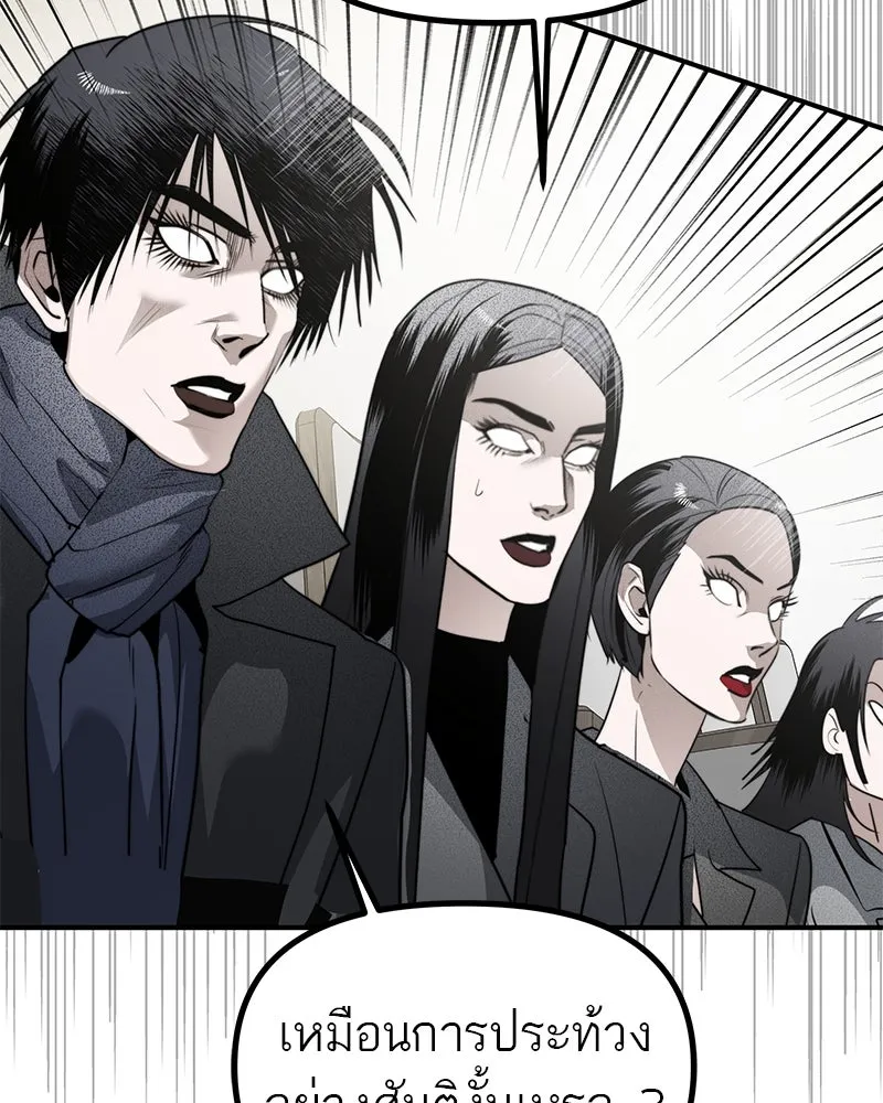 สี่สาวชาวกี ตอนที่ 43 เวทีสุดท้าย - การฝึกของกี่ รูปที่ 98