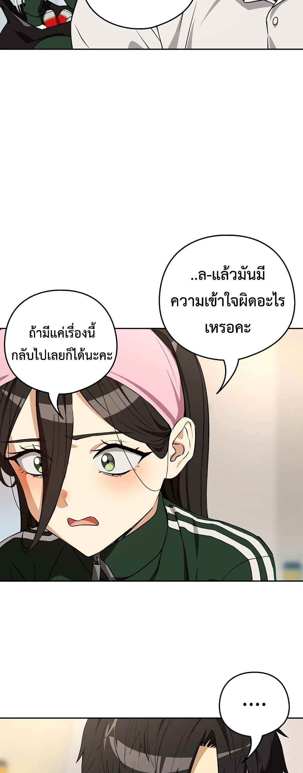 Doujin-Lc- อ่าน โดจิน มังฮวา เกาหลี ญี่ปุ่น จีน แปลไทย After Work Love ตอนที่ 1 2 3 4 5 6 7 8 9 10 11 12 13 14 ฟรี ไม่มีโฆษณา อ่าน โดจิน Manhwa เกาหลี ญี่ปุ่น จีน เรามีครบ คัดมาให้เน้นๆ โดจิน 18+ รับประกันความฟินโดย  Doujin Lc