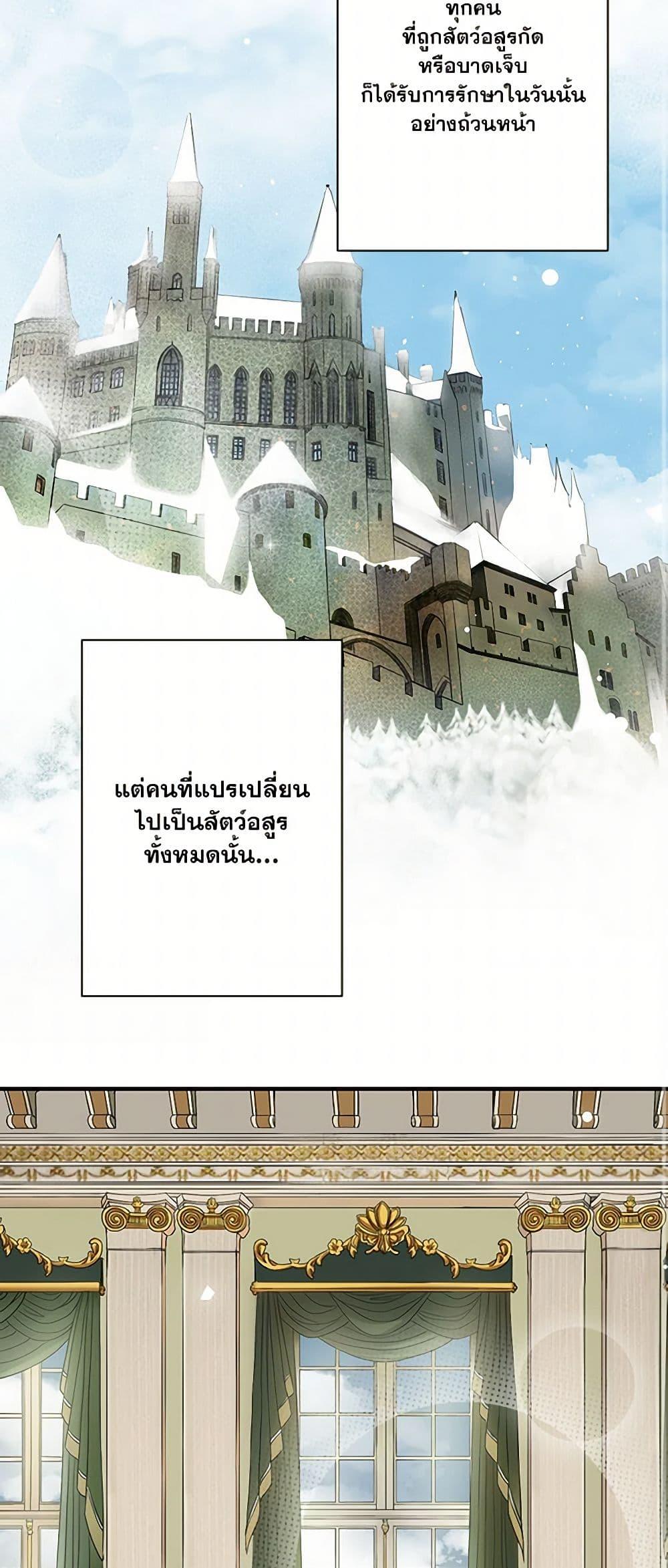 Manga-lc-com อ่านมังงะ อ่านการ์ตูน ออนไลน์ ฟรี The Eighth Bride ตอนที่ 1 2 3 4 5 6 7 8 9 10 11 12 13 14 ฟรี ไม่มีโฆษณา Manga-lc - อ่าน มังงะ อ่าน การ์ตูน ออนไลน์ อ่านมังงะ ฟรี