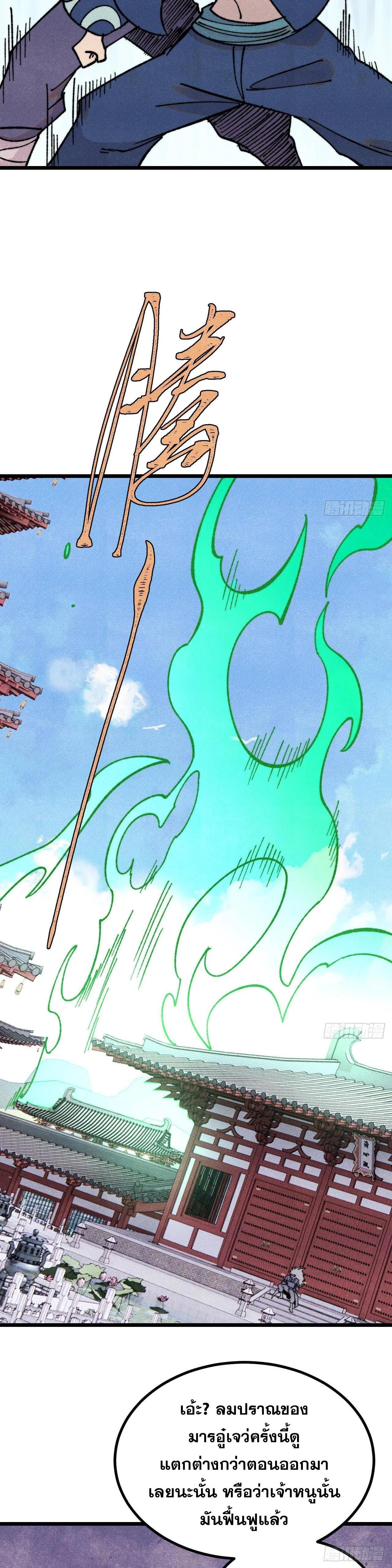 Manga-lc-com อ่านมังงะ อ่านการ์ตูน ออนไลน์ ฟรี All Hail the Sect Leader ตอนที่ 1 2 3 4 5 6 7 8 9 10 11 12 13 14 ฟรี ไม่มีโฆษณา Manga-lc - อ่าน มังงะ อ่าน การ์ตูน ออนไลน์ อ่านมังงะ ฟรี