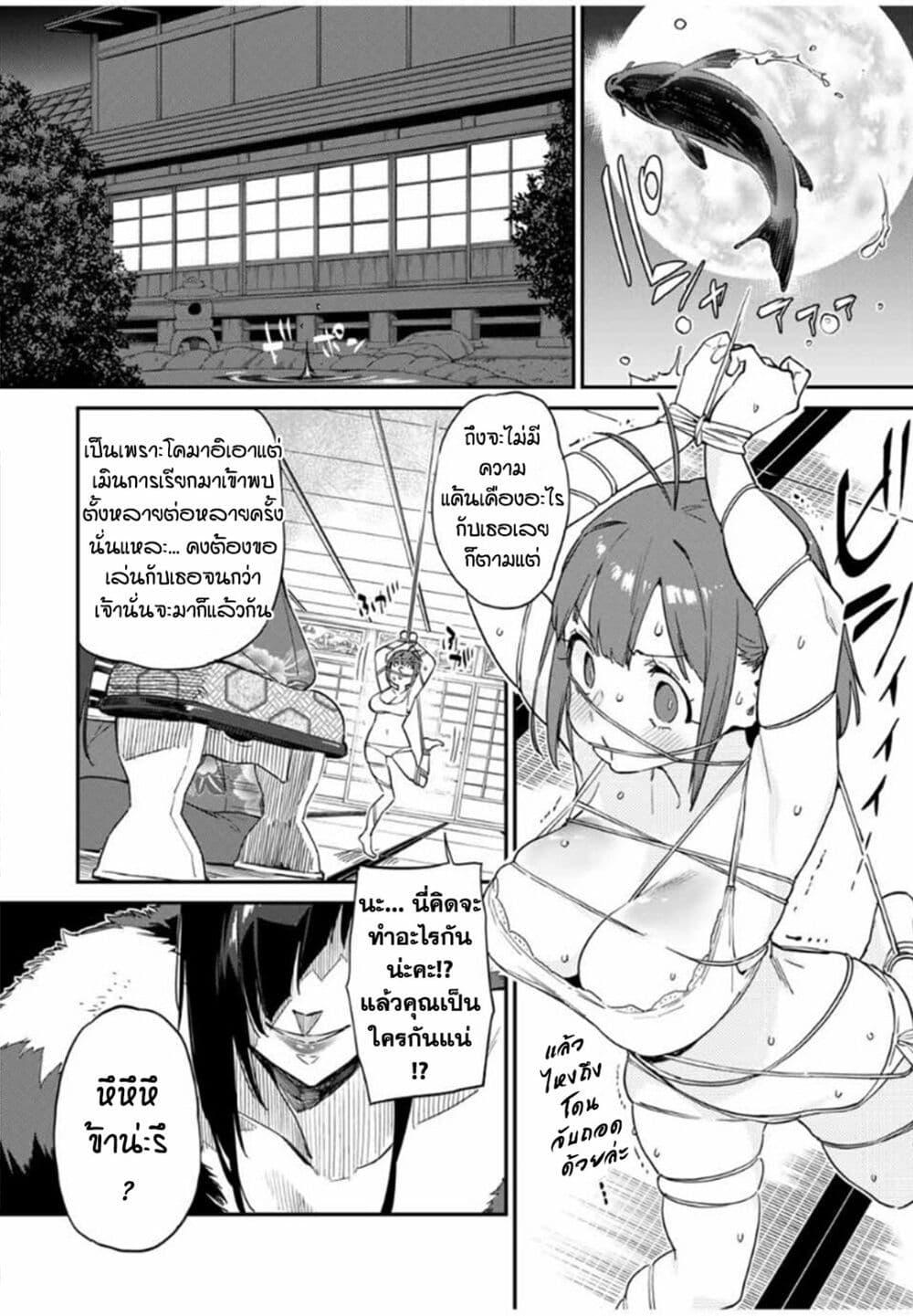 Manga-lc-com อ่านมังงะ อ่านการ์ตูน ออนไลน์ ฟรี Youkai Izakaya non Bere ke ตอนที่ 1 2 3 4 5 6 7 8 9 10 11 12 13 14 ฟรี ไม่มีโฆษณา Manga-lc - อ่าน มังงะ อ่าน การ์ตูน ออนไลน์ อ่านมังงะ ฟรี