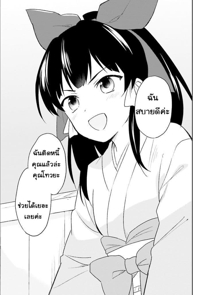 Manga-lc-com อ่านมังงะ อ่านการ์ตูน ออนไลน์ ฟรี In Another World With My Smartphone ไปต่างโลกกับสมาร์ทโฟน ตอนที่ 1 2 3 4 5 6 7 8 9 10 11 12 13 14 ฟรี ไม่มีโฆษณา Manga-lc - อ่าน มังงะ อ่าน การ์ตูน ออนไลน์ อ่านมังงะ ฟรี